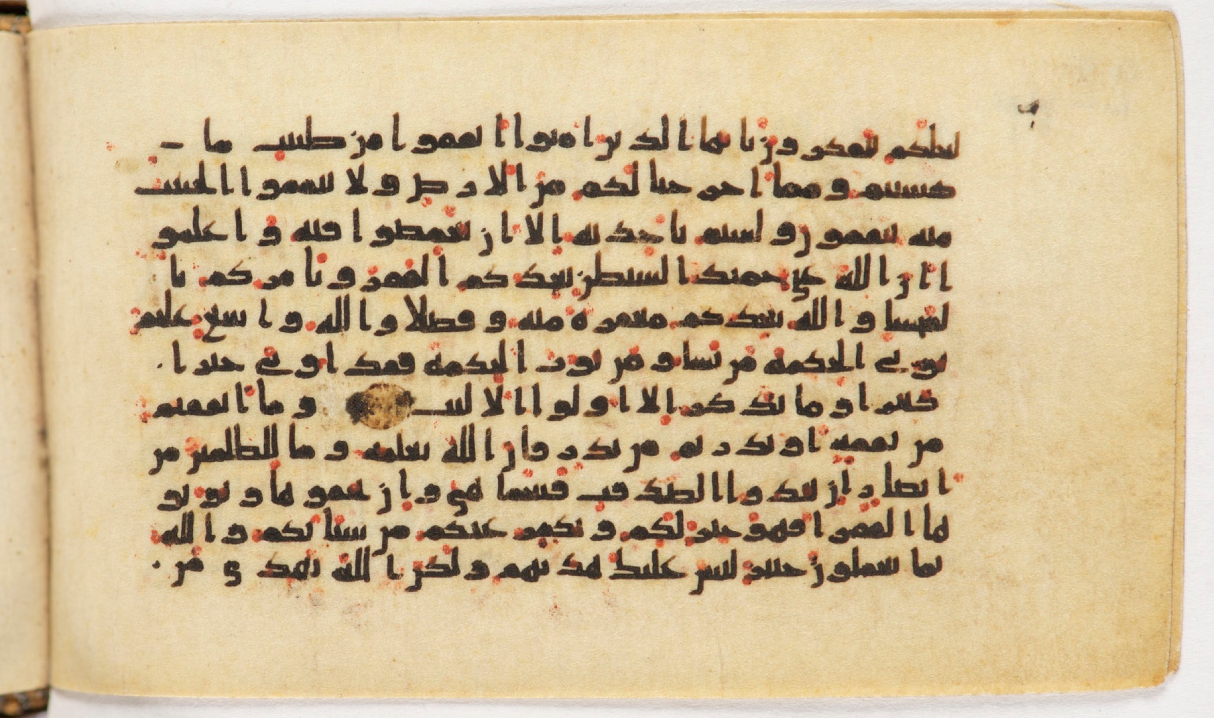 Arabe 399, in Kufic B.II script, showing Surah 2:271 from Mid-8th to Late 9th Century AD found in Unknown, currently housed at Bibliothèque nationale de France, Paris