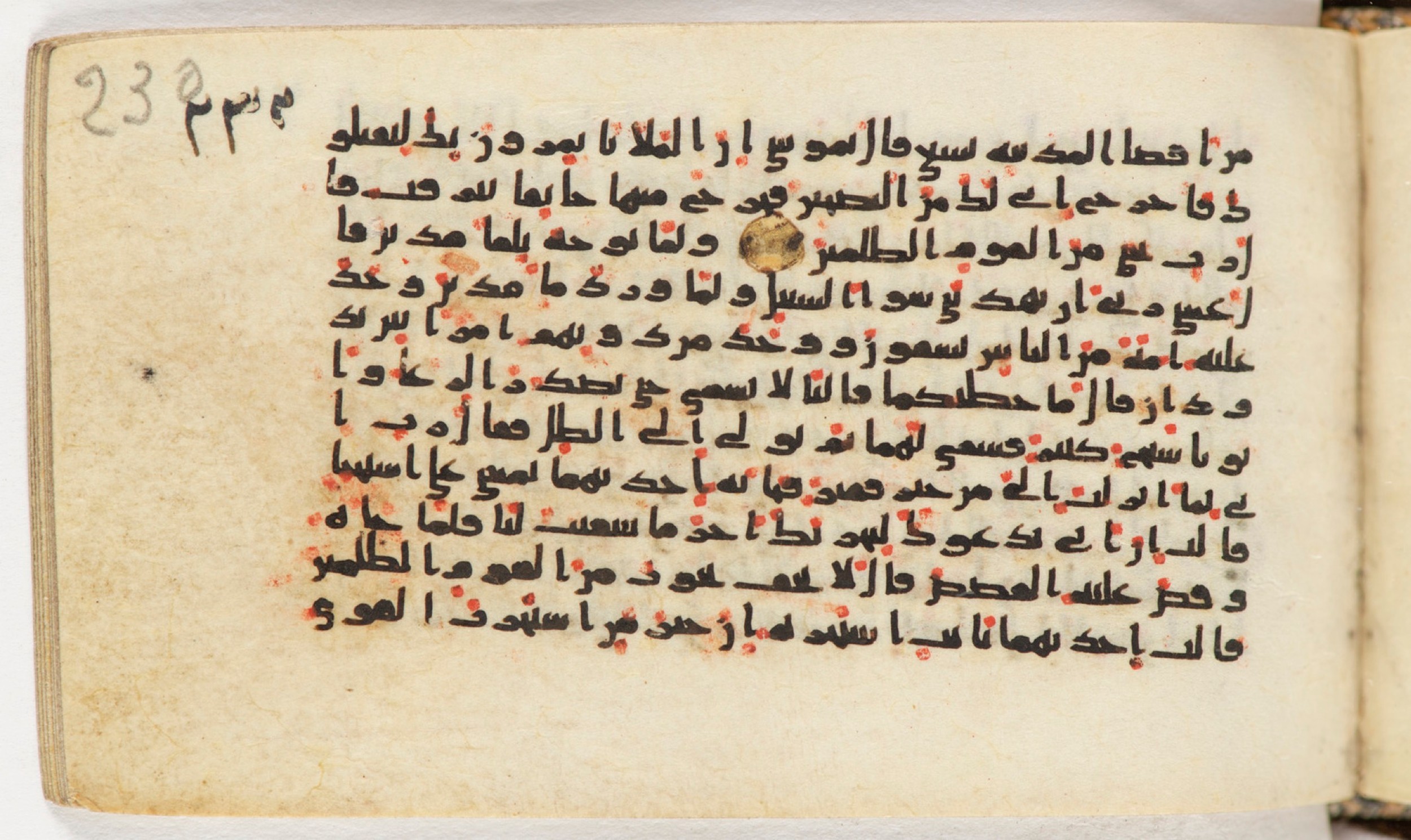 Arabe 399, in Kufic B.II script, showing Surah 28:23 from Mid-8th to Late 9th Century AD found in Unknown, currently housed at Bibliothèque nationale de France, Paris