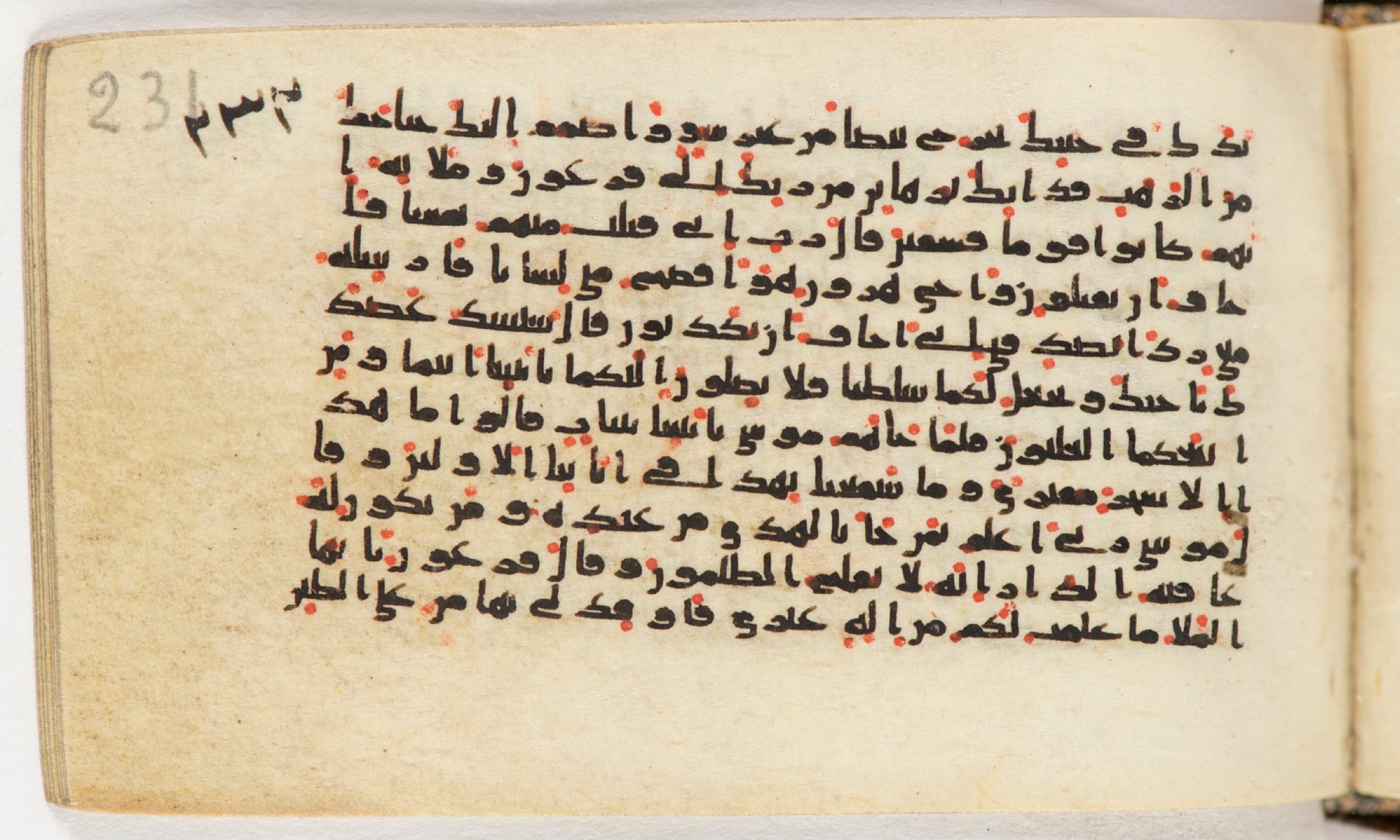 Arabe 399 (Scan 2), in Kufic B.II script, showing Surah 28:32 from Mid-8th to Late 9th Century AD found in Unknown, currently housed at Bibliothèque nationale de France, Paris