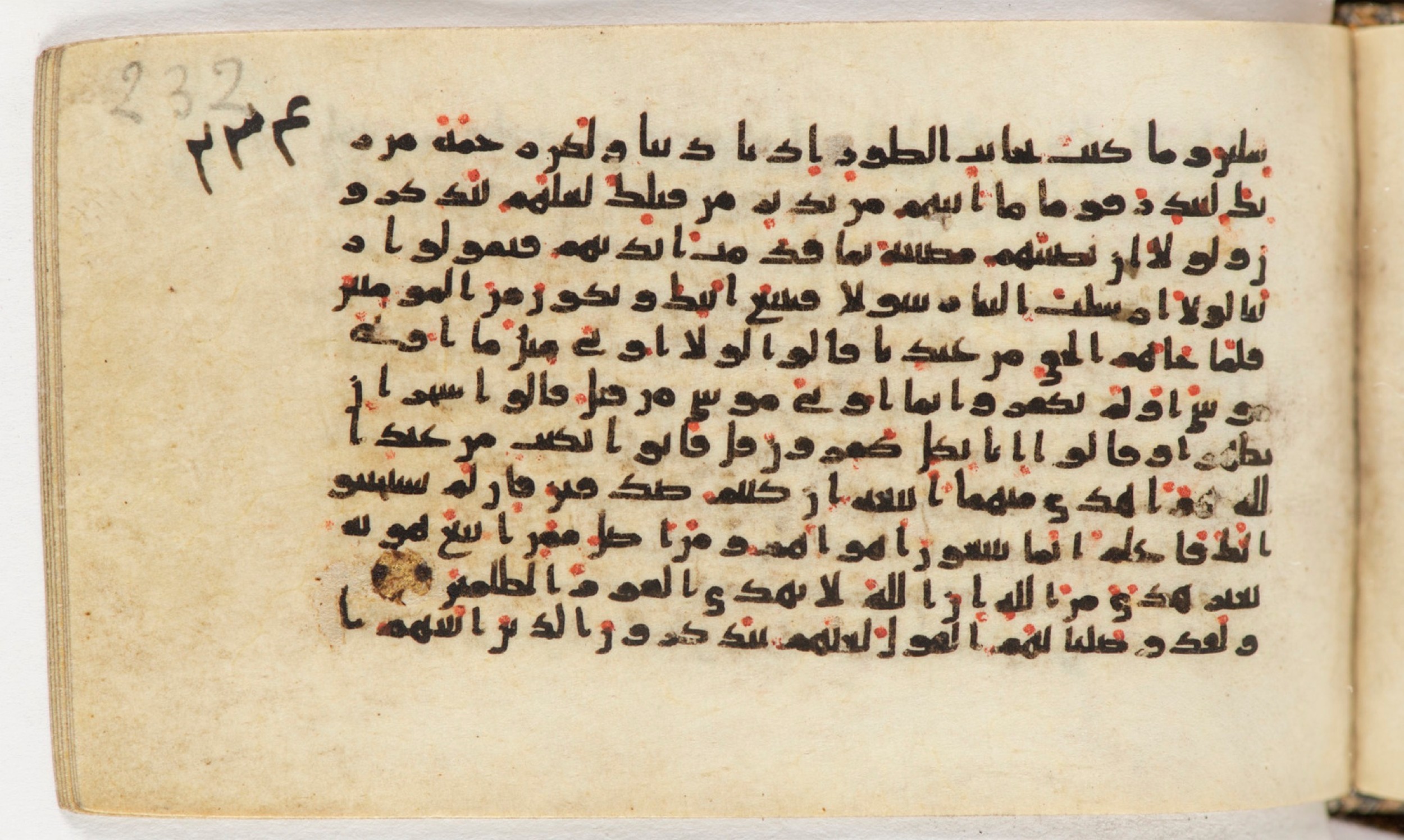 Arabe 399, in Kufic B.II script, showing Surah 28:49 from Mid-8th to Late 9th Century AD found in Unknown, currently housed at Bibliothèque nationale de France, Paris