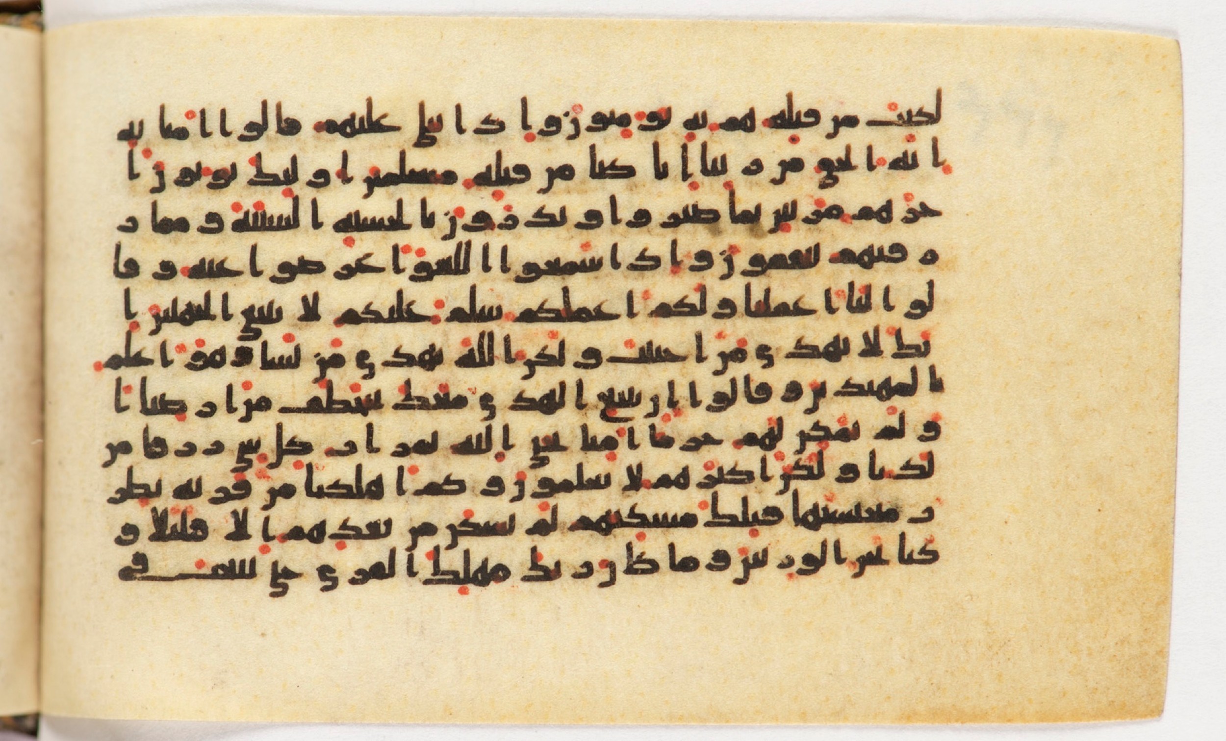 Arabe 399 (Scan 2), in Kufic B.II script, showing Surah 28:52 from Mid-8th to Late 9th Century AD found in Unknown, currently housed at Bibliothèque nationale de France, Paris