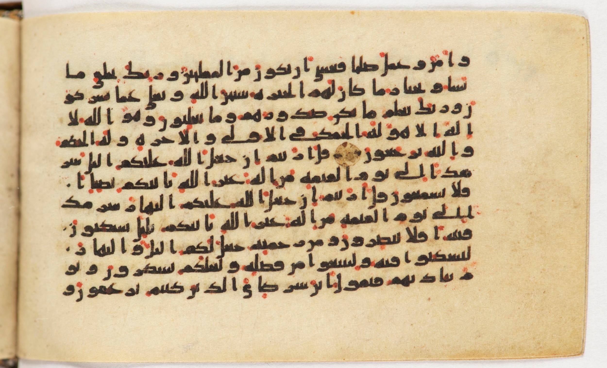 Arabe 399, in Kufic B.II script, showing Surah 28:71 from Mid-8th to Late 9th Century AD found in Unknown, currently housed at Bibliothèque nationale de France, Paris