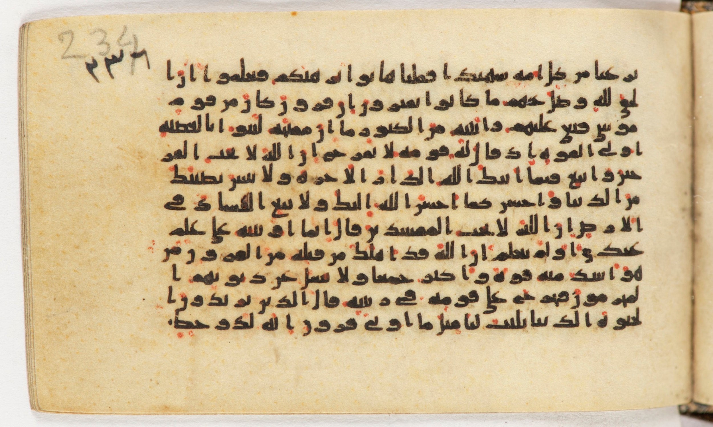 Arabe 399, in Kufic B.II script, showing Surah 28:76 from Mid-8th to Late 9th Century AD found in Unknown, currently housed at Bibliothèque nationale de France, Paris