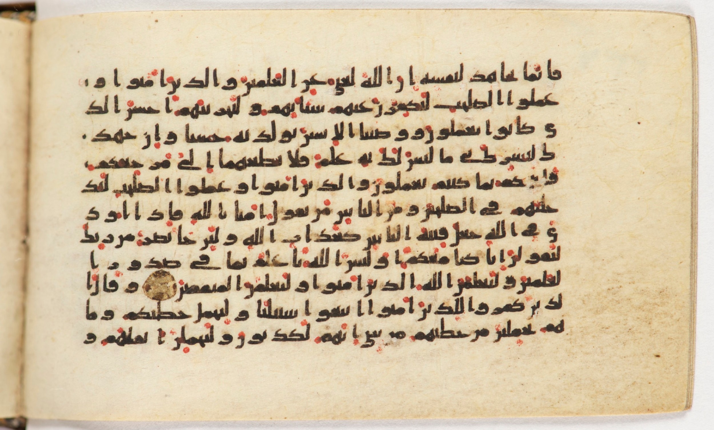 Arabe 399, in Kufic B.II script, showing Surah 29:7 from Mid-8th to Late 9th Century AD found in Unknown, currently housed at Bibliothèque nationale de France, Paris
