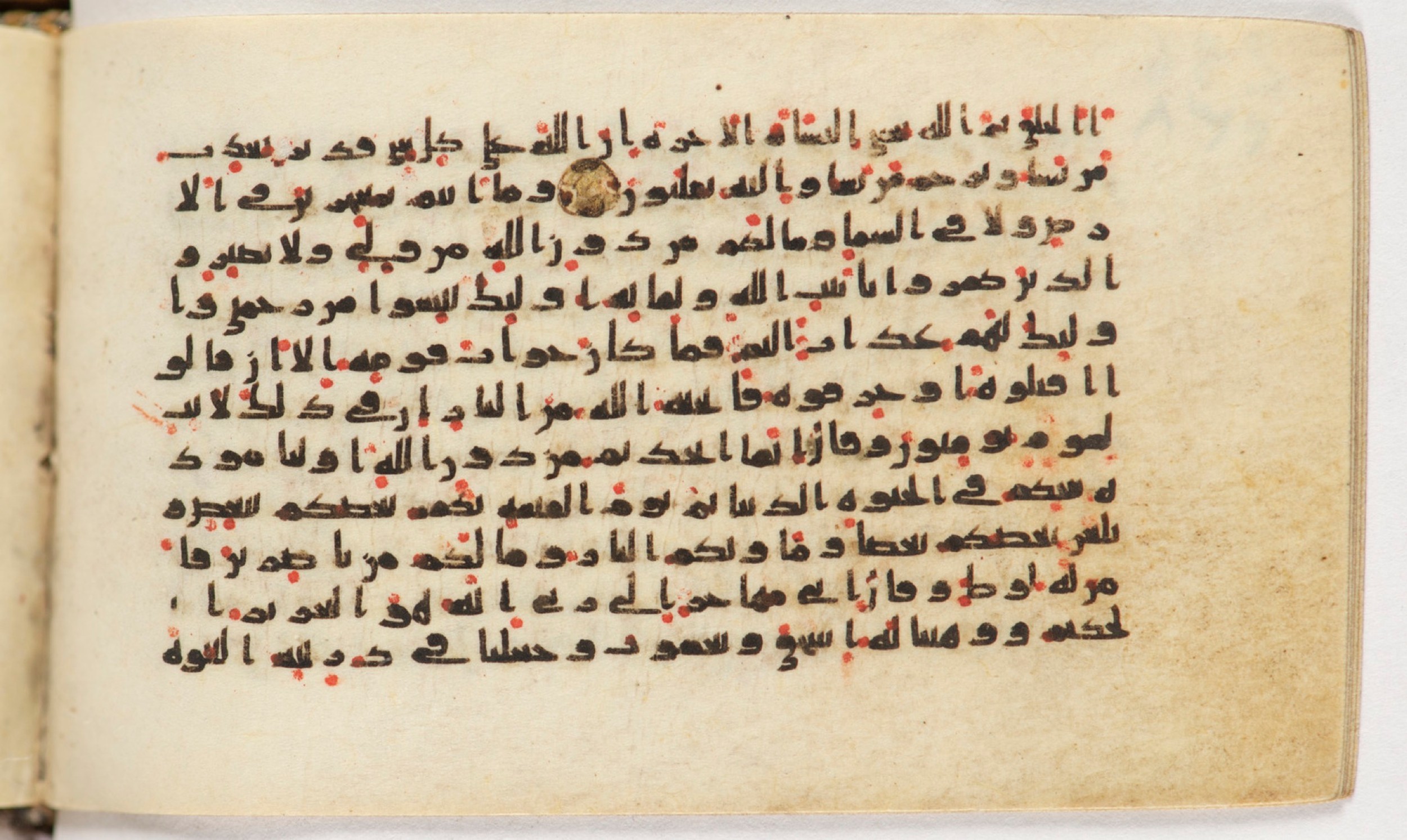 Arabe 399, in Kufic B.II script, showing Surah 29:21 from Mid-8th to Late 9th Century AD found in Unknown, currently housed at Bibliothèque nationale de France, Paris