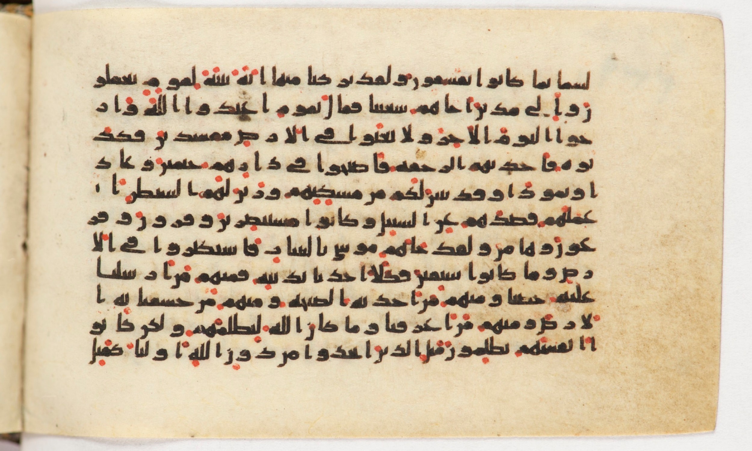Arabe 399, in Kufic B.II script, showing Surah 29:39 from Mid-8th to Late 9th Century AD found in Unknown, currently housed at Bibliothèque nationale de France, Paris