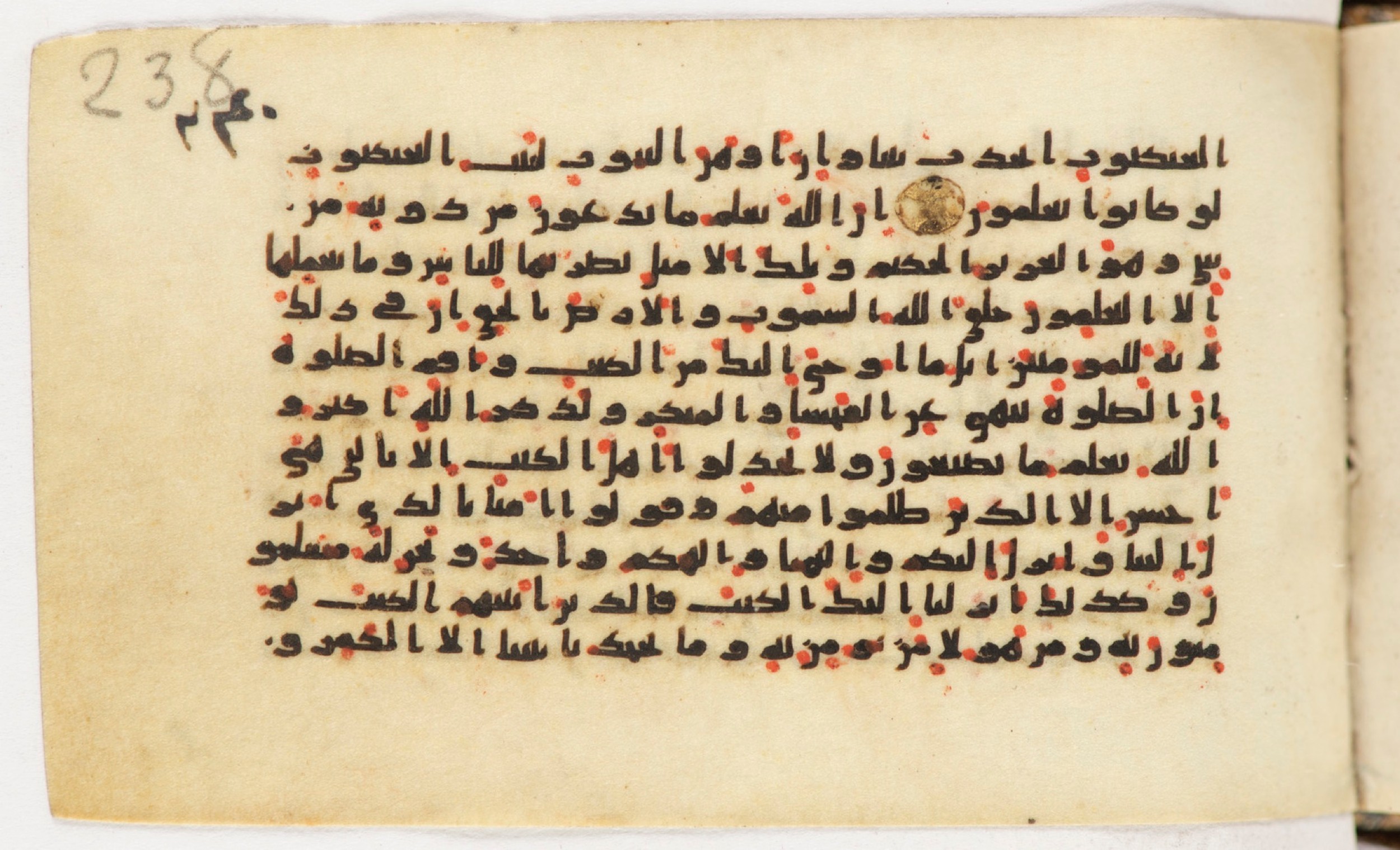 Arabe 399, in Kufic B.II script, showing Surah 29:46 from Mid-8th to Late 9th Century AD found in Unknown, currently housed at Bibliothèque nationale de France, Paris