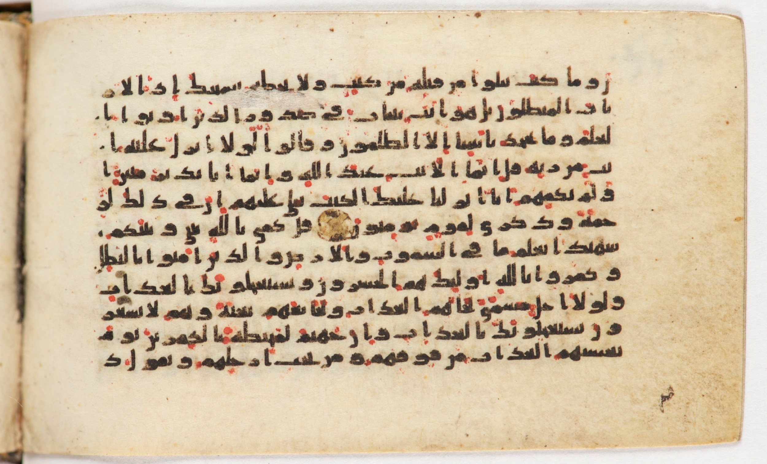 Arabe 399, in Kufic B.II script, showing Surah 29:49 from Mid-8th to Late 9th Century AD found in Unknown, currently housed at Bibliothèque nationale de France, Paris