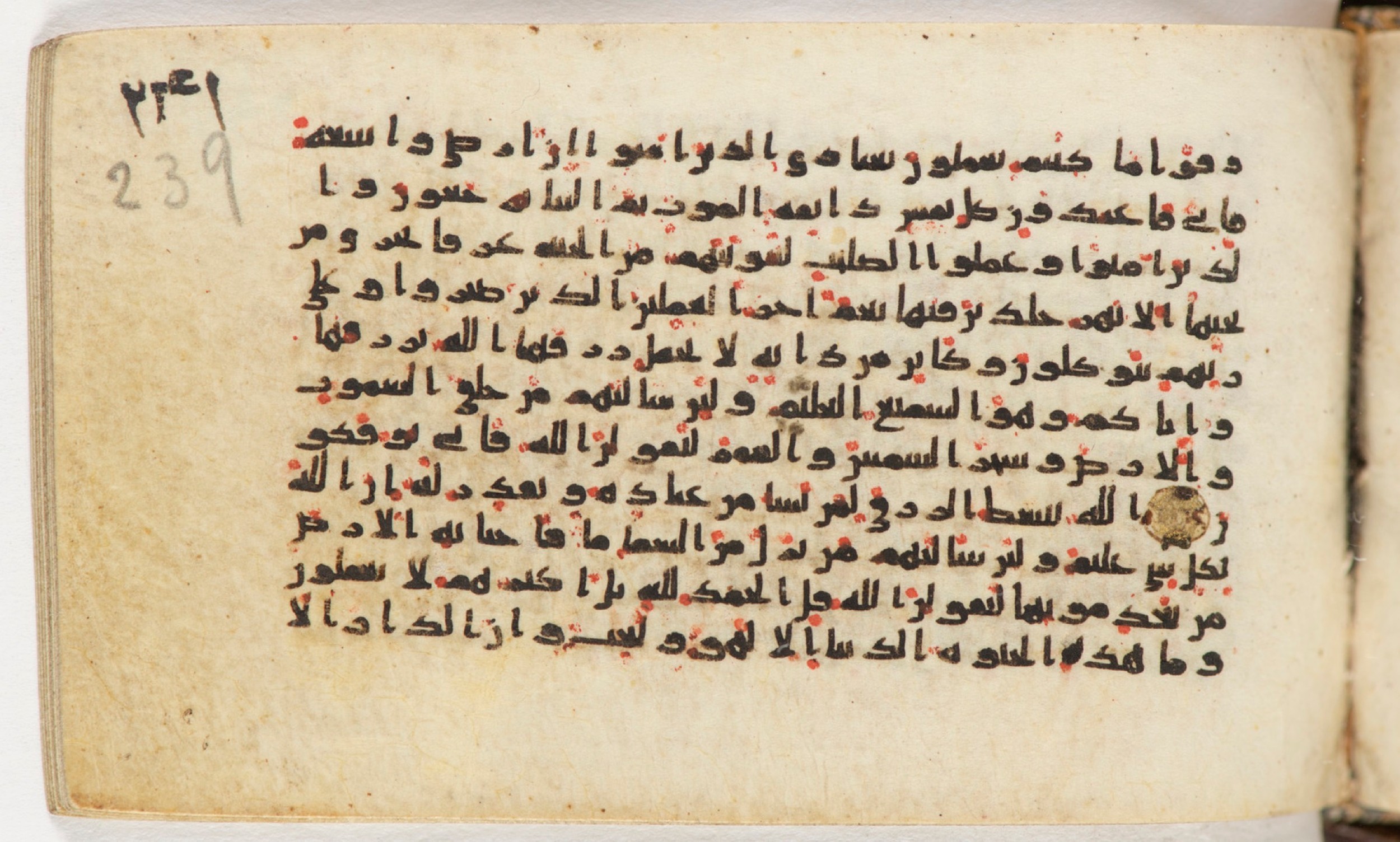 Arabe 399 (Scan 1), in Kufic B.II script, showing Surah 29:64 from Mid-8th to Late 9th Century AD found in Unknown, currently housed at Bibliothèque nationale de France, Paris