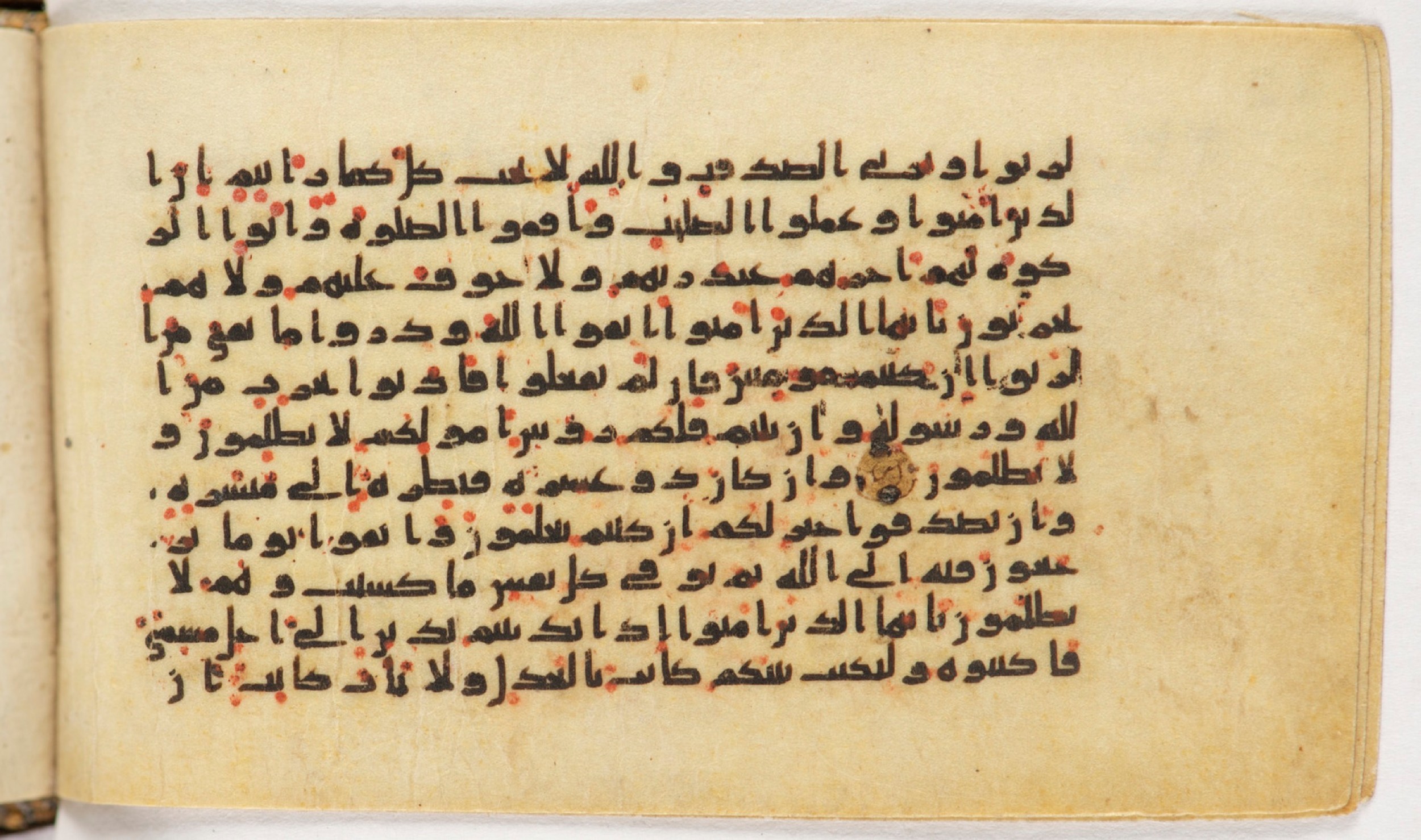 Arabe 399, in Kufic B.II script, showing Surah 2:281 from Mid-8th to Late 9th Century AD found in Unknown, currently housed at Bibliothèque nationale de France, Paris