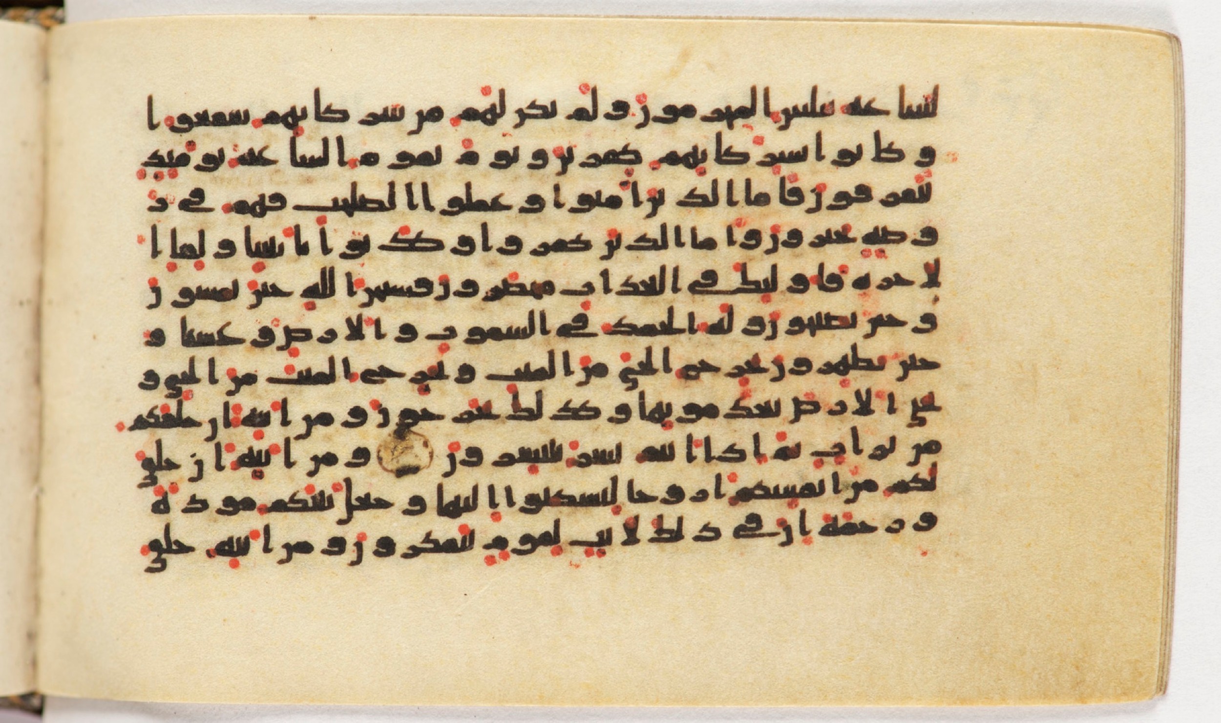 Arabe 399, in Kufic B.II script, showing Surah 30:13 from Mid-8th to Late 9th Century AD found in Unknown, currently housed at Bibliothèque nationale de France, Paris