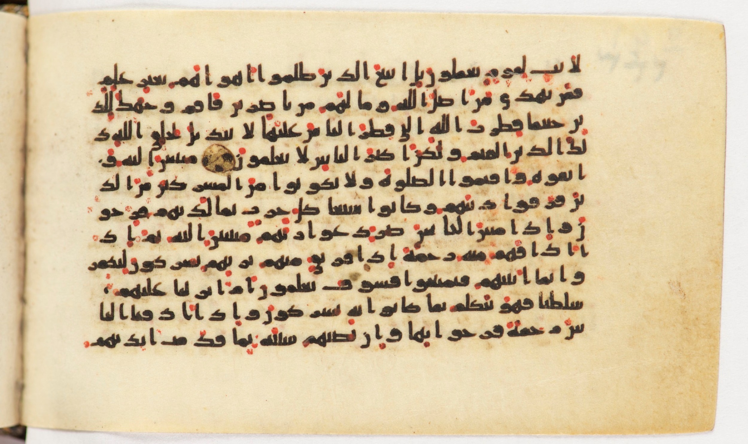 Arabe 399, in Kufic B.II script, showing Surah 30:32 from Mid-8th to Late 9th Century AD found in Unknown, currently housed at Bibliothèque nationale de France, Paris
