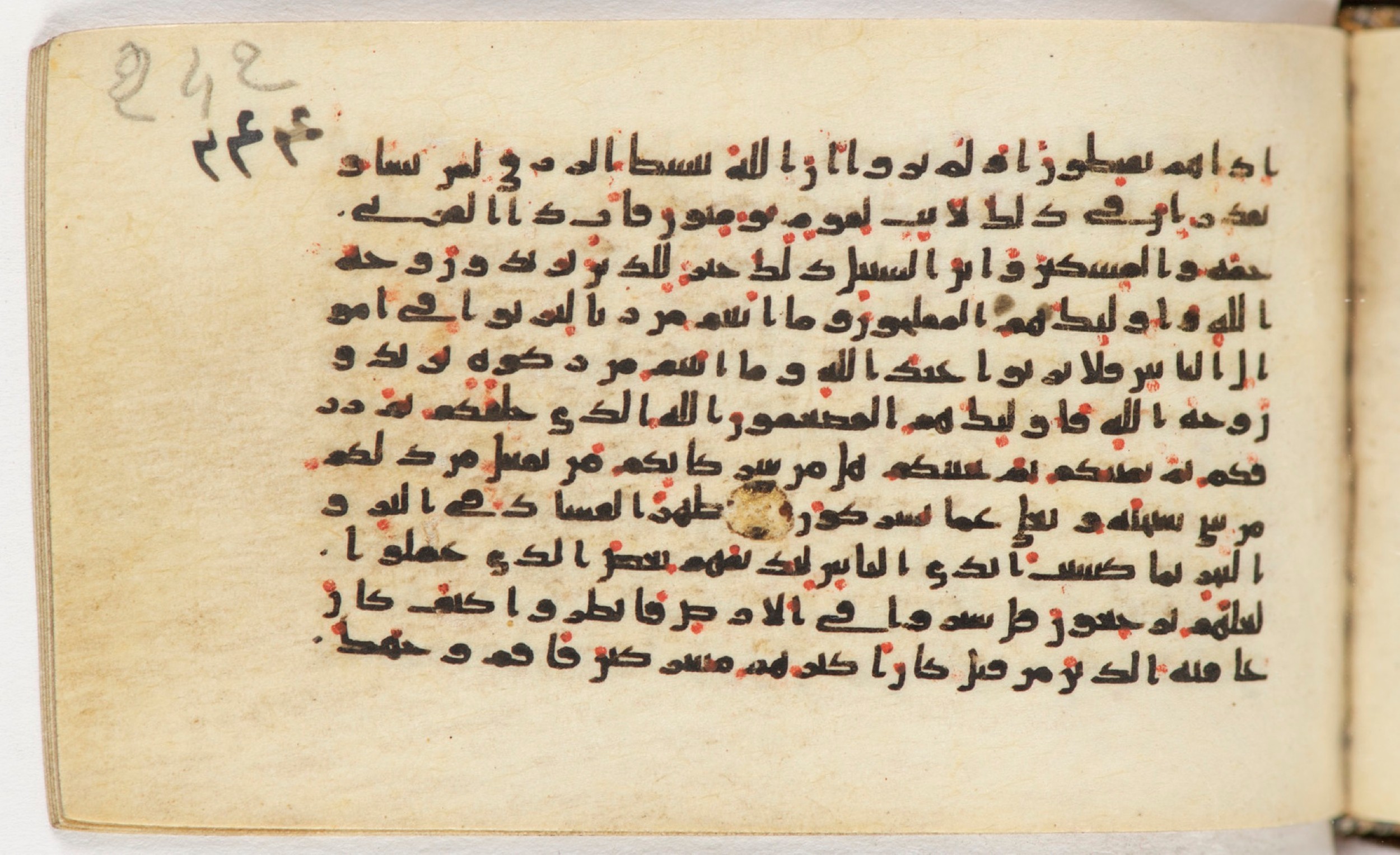 Arabe 399, in Kufic B.II script, showing Surah 30:40 from Mid-8th to Late 9th Century AD found in Unknown, currently housed at Bibliothèque nationale de France, Paris