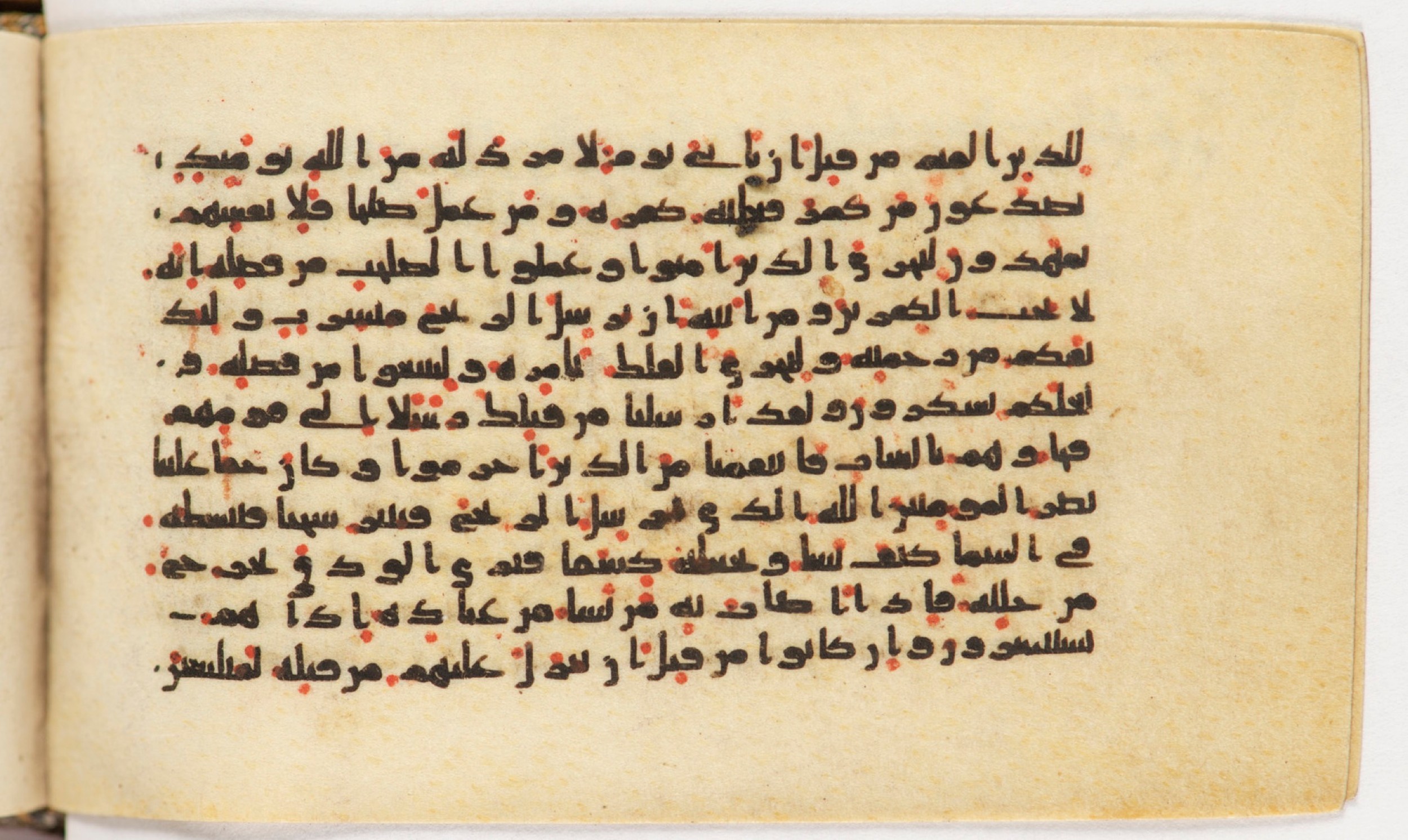 Arabe 399, in Kufic B.II script, showing Surah 30:49 from Mid-8th to Late 9th Century AD found in Unknown, currently housed at Bibliothèque nationale de France, Paris