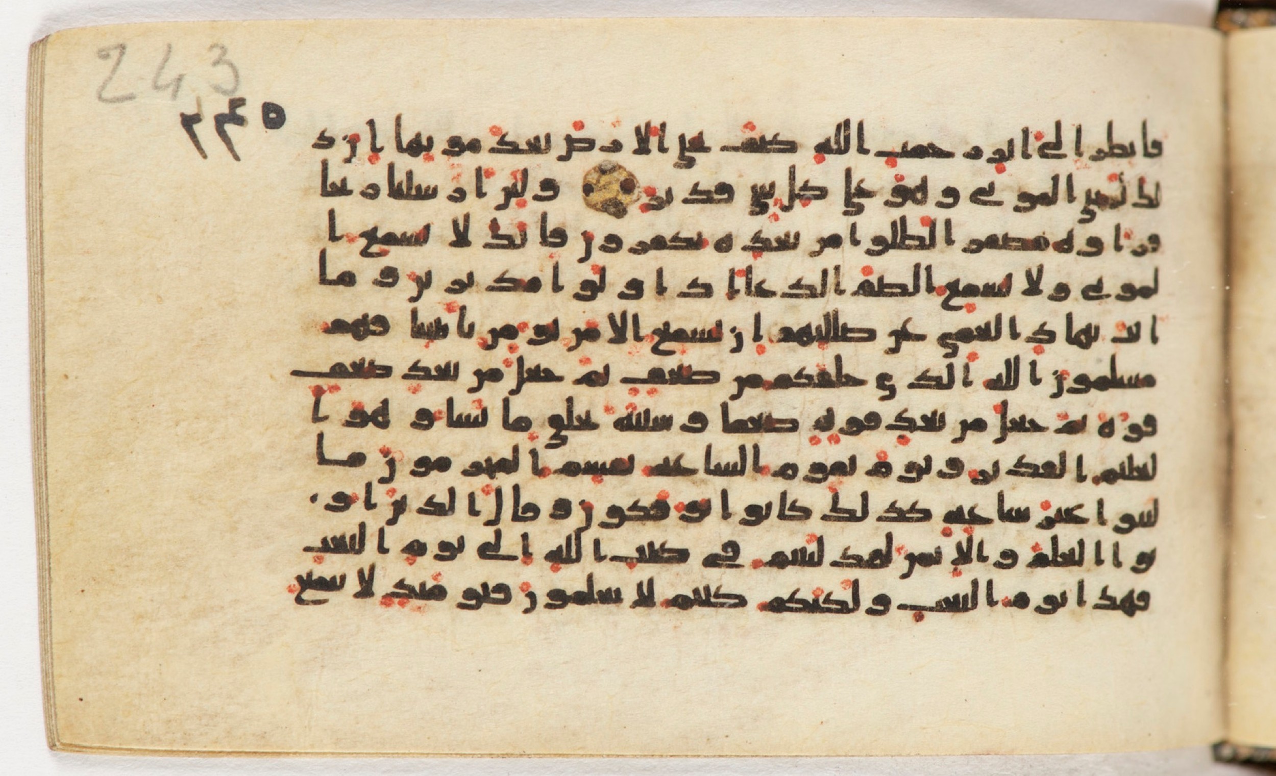 Arabe 399, in Kufic B.II script, showing Surah 30:52 from Mid-8th to Late 9th Century AD found in Unknown, currently housed at Bibliothèque nationale de France, Paris