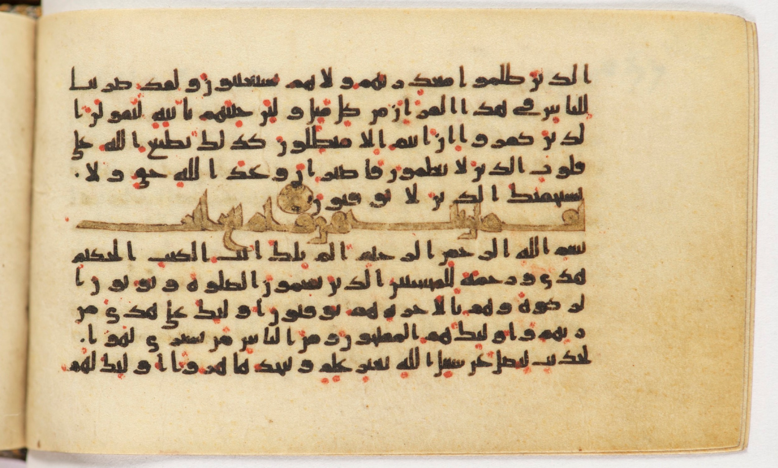 Arabe 399, in Kufic B.II script, showing Surah 31:2 from Mid-8th to Late 9th Century AD found in Unknown, currently housed at Bibliothèque nationale de France, Paris