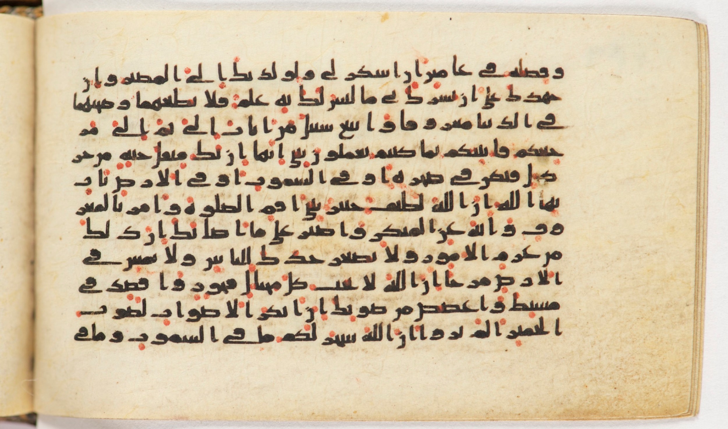 Arabe 399, in Kufic B.II script, showing Surah 31:16 from Mid-8th to Late 9th Century AD found in Unknown, currently housed at Bibliothèque nationale de France, Paris
