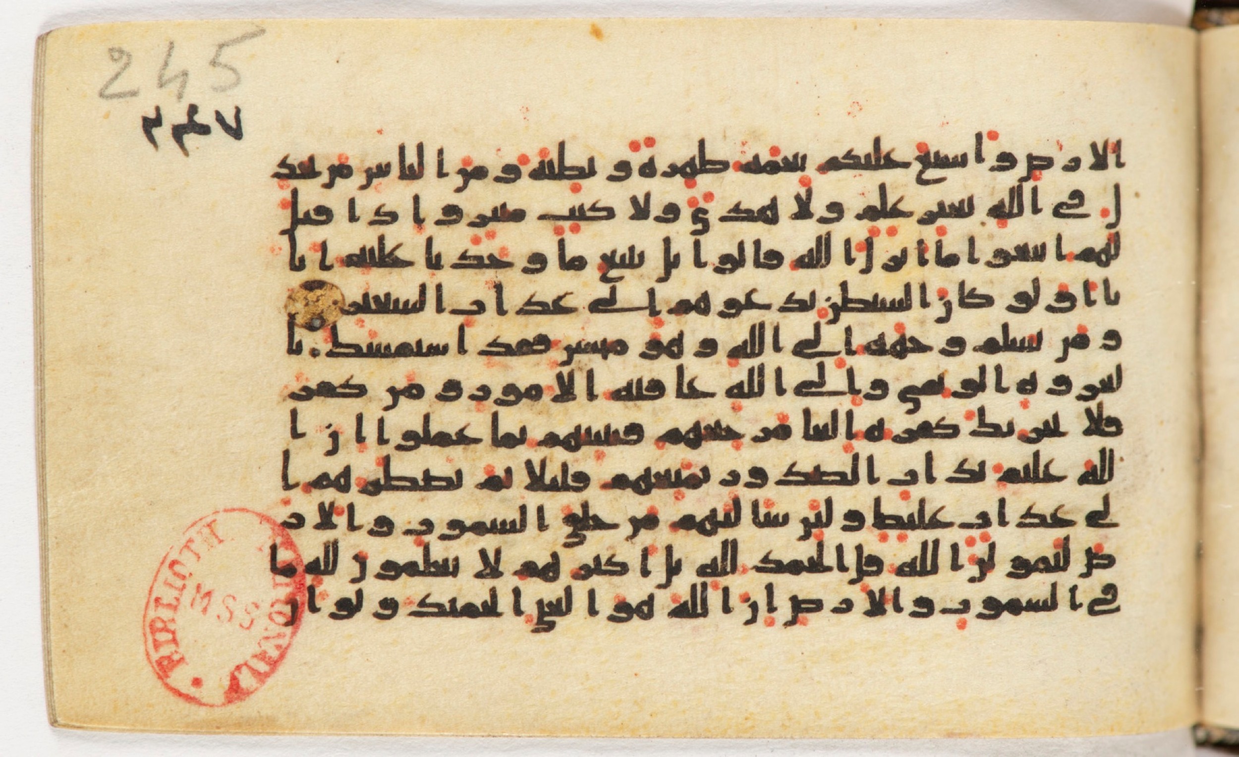 Arabe 399, in Kufic B.II script, showing Surah 31:21 from Mid-8th to Late 9th Century AD found in Unknown, currently housed at Bibliothèque nationale de France, Paris