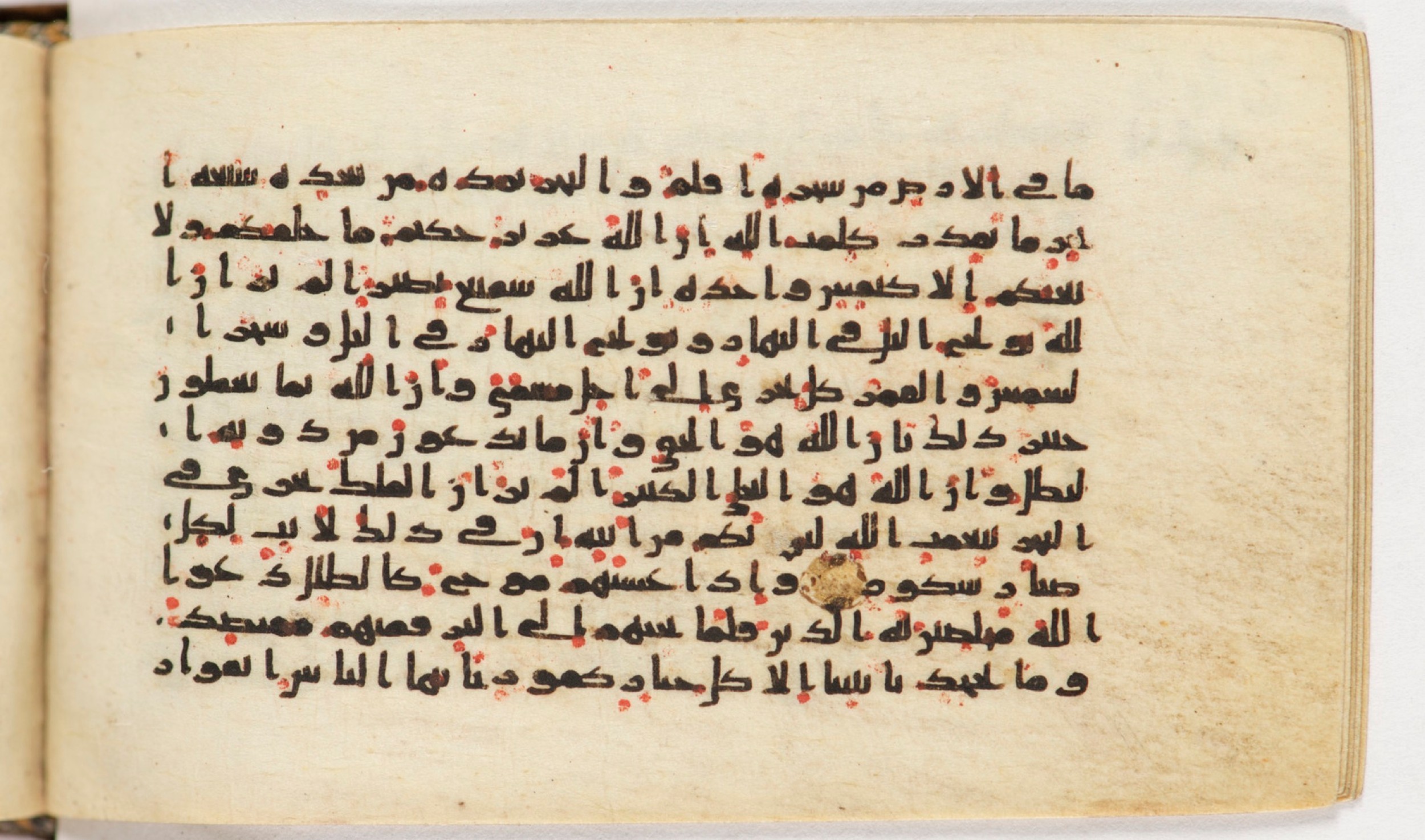 Arabe 399, in Kufic B.II script, showing Surah 31:32 from Mid-8th to Late 9th Century AD found in Unknown, currently housed at Bibliothèque nationale de France, Paris