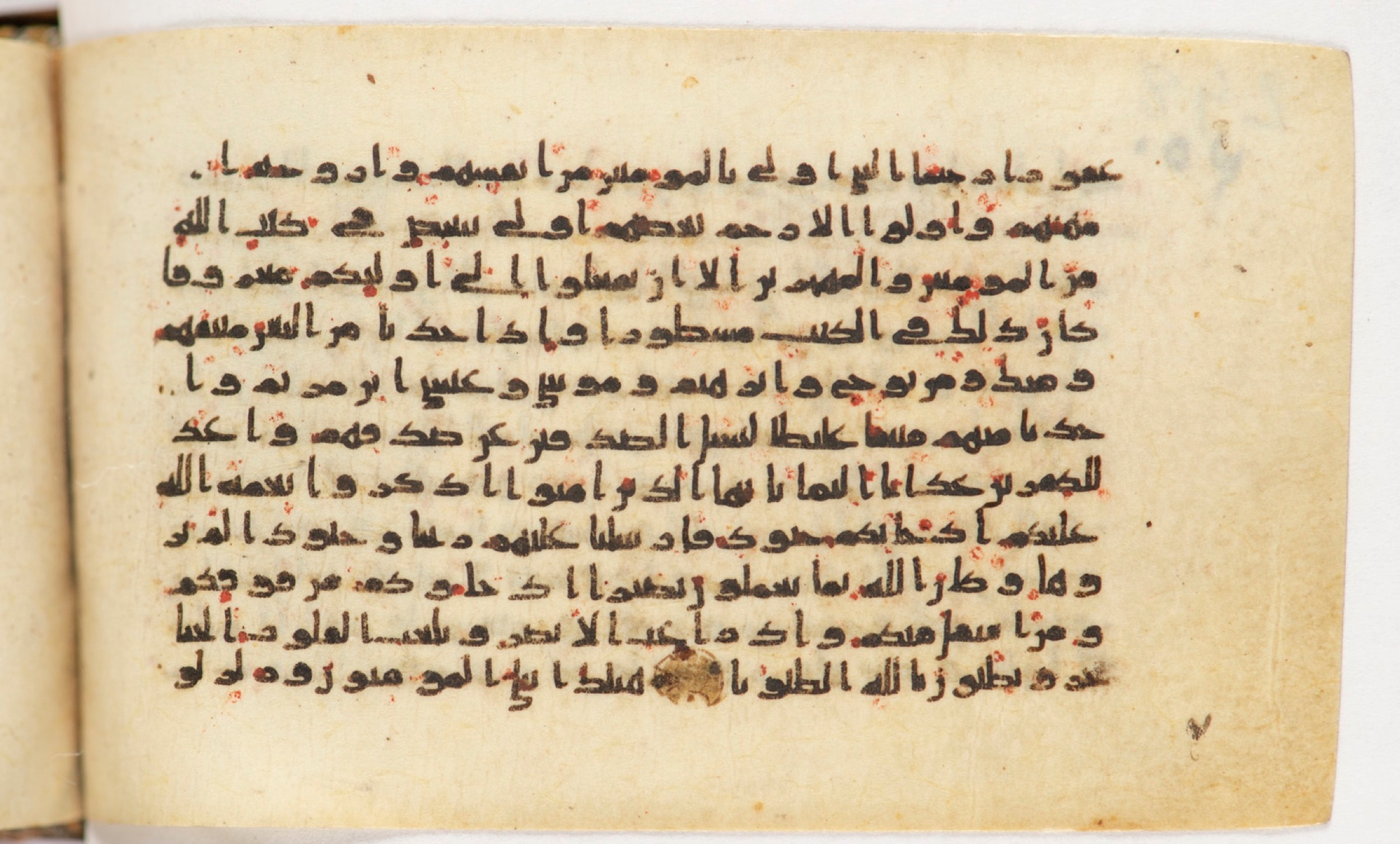 Arabe 399, in Kufic B.II script, showing Surah 33:7 from Mid-8th to Late 9th Century AD found in Unknown, currently housed at Bibliothèque nationale de France, Paris