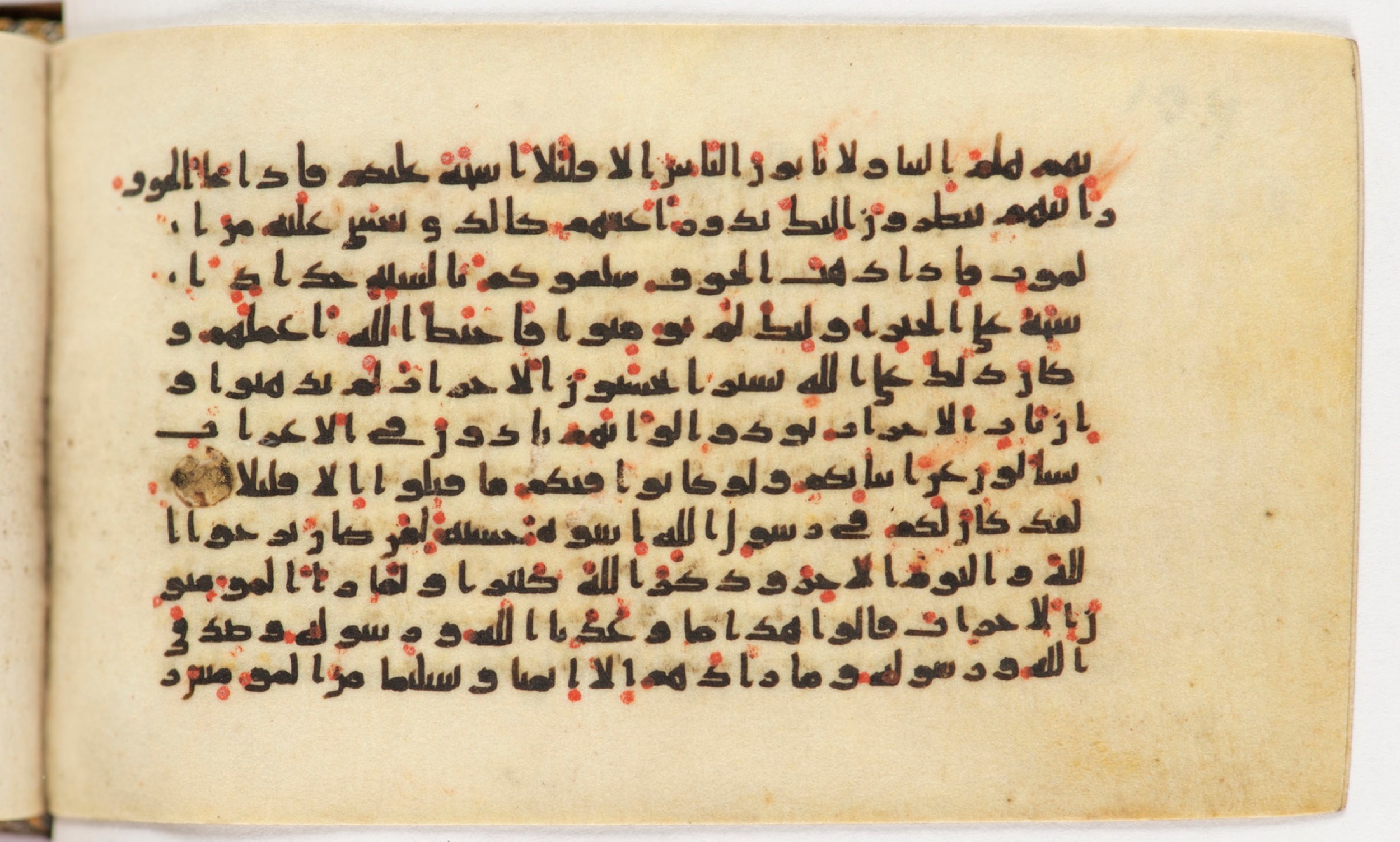 Arabe 399, in Kufic B.II script, showing Surah 33:22 from Mid-8th to Late 9th Century AD found in Unknown, currently housed at Bibliothèque nationale de France, Paris