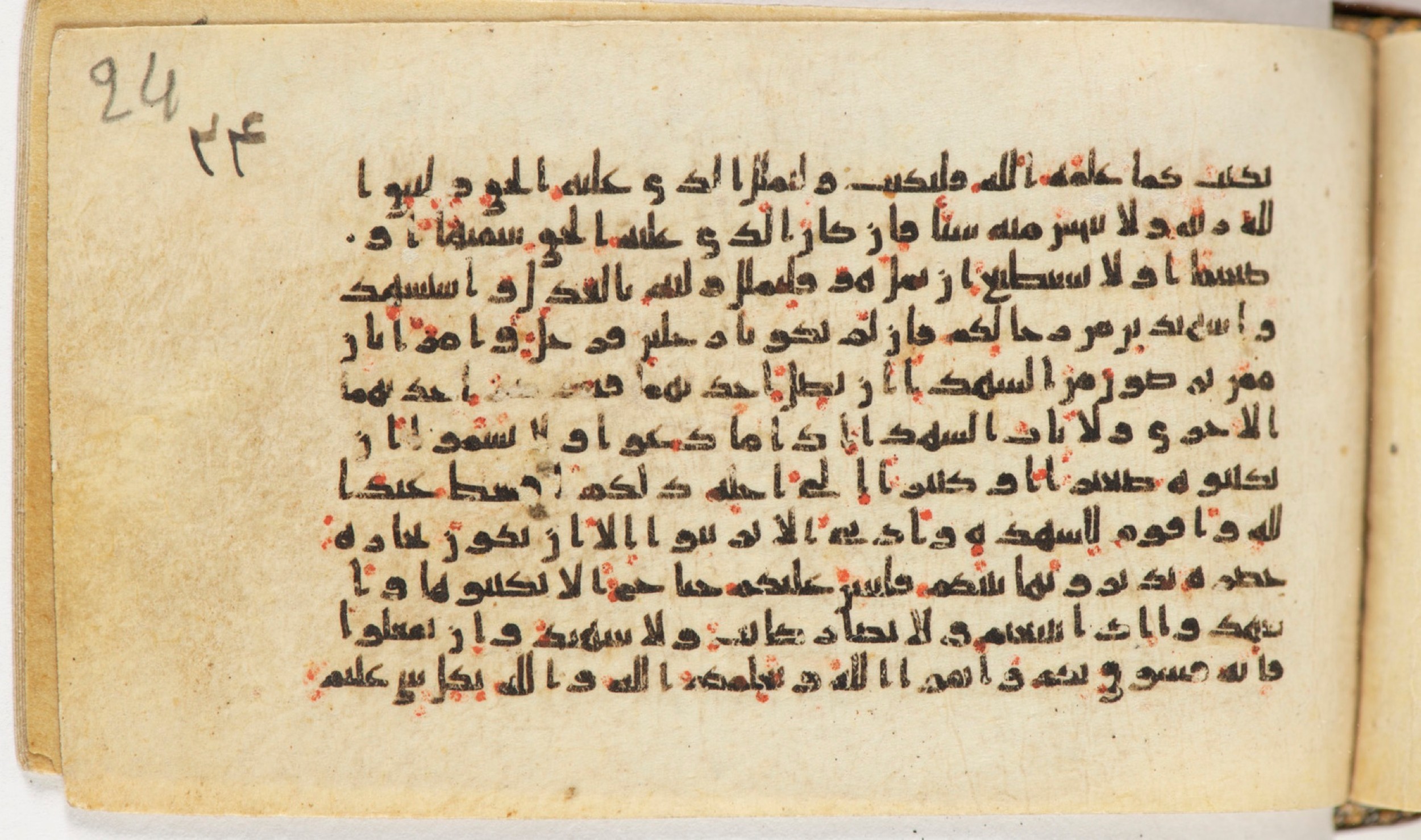 Arabe 399 (Scan 2), in Kufic B.II script, showing Surah 2:282 from Mid-8th to Late 9th Century AD found in Unknown, currently housed at Bibliothèque nationale de France, Paris