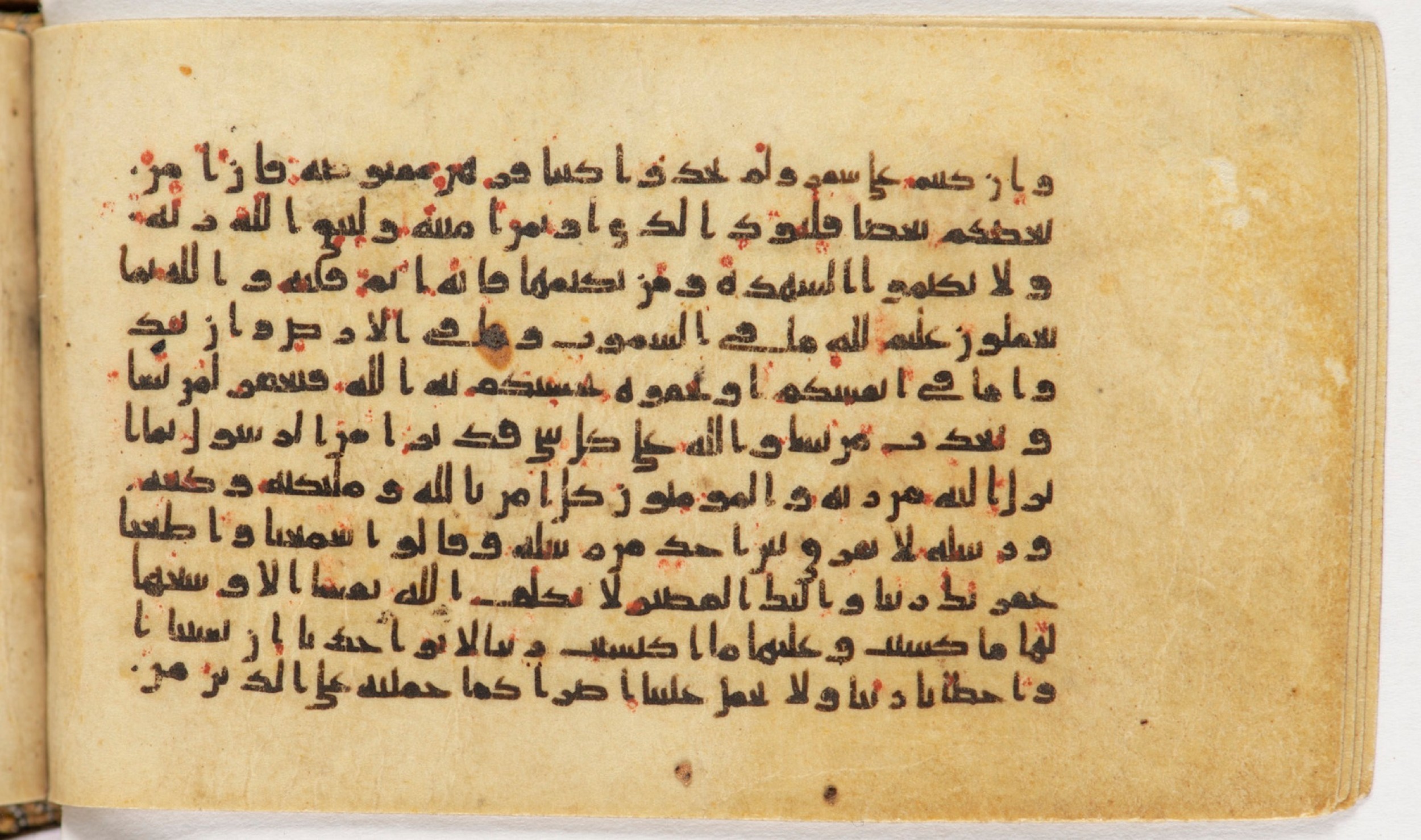 Arabe 399, in Kufic B.II script, showing Surah 2:283 from Mid-8th to Late 9th Century AD found in Unknown, currently housed at Bibliothèque nationale de France, Paris