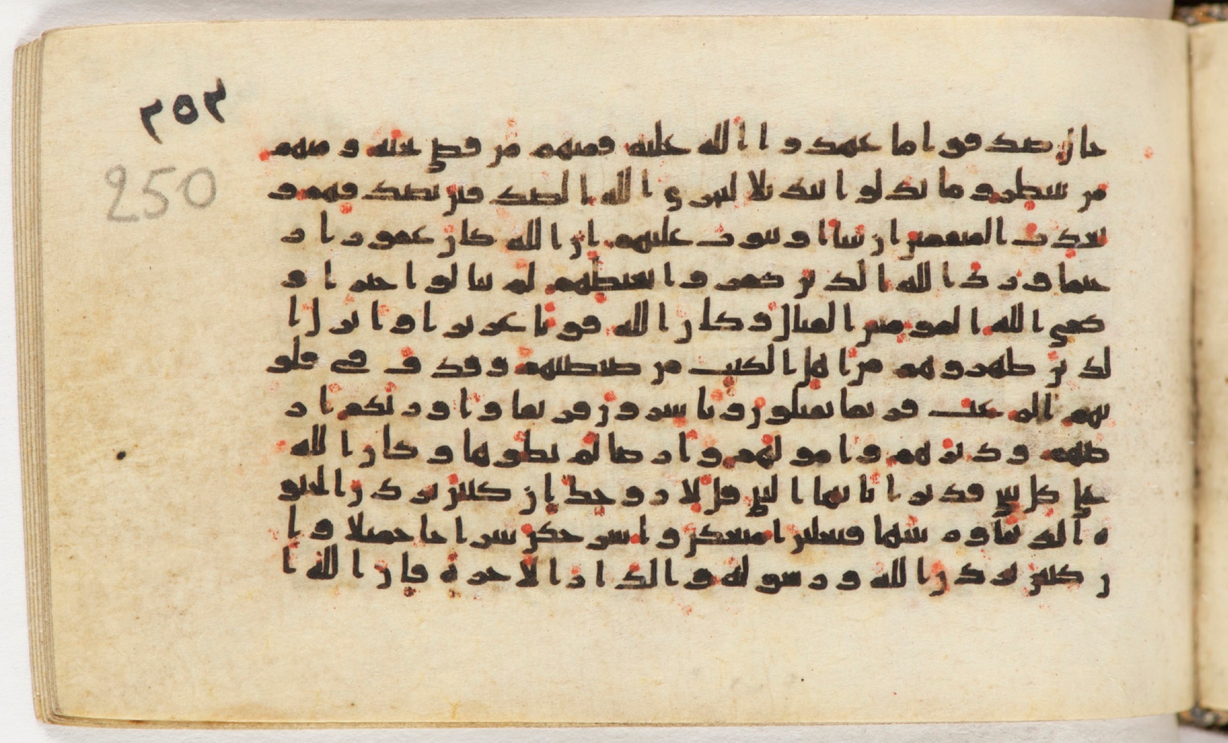 Arabe 399 (Scan 1), in Kufic B.II script, showing Surah 33:29 from Mid-8th to Late 9th Century AD found in Unknown, currently housed at Bibliothèque nationale de France, Paris