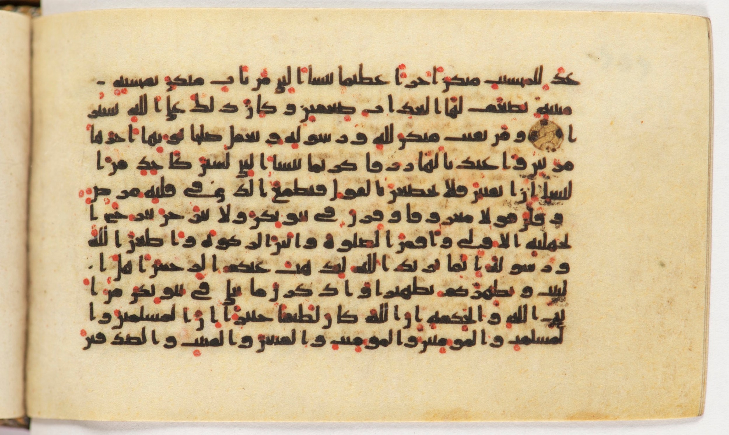 Arabe 399, in Kufic B.II script, showing Surah 33:32 from Mid-8th to Late 9th Century AD found in Unknown, currently housed at Bibliothèque nationale de France, Paris
