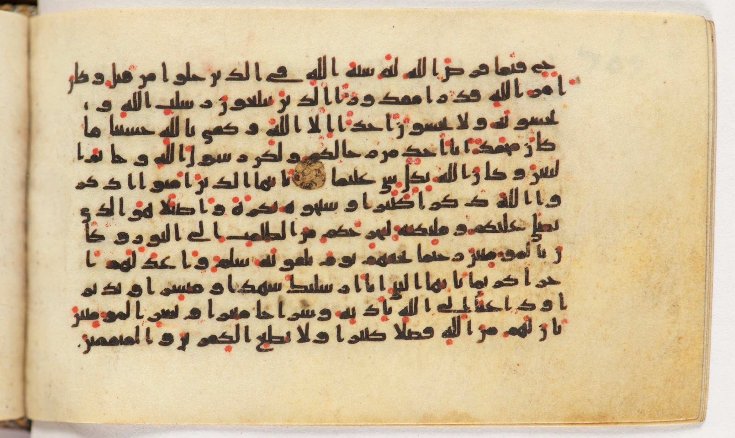 Arabe 399, in Kufic B.II script, showing Surah 33:39 from Mid-8th to Late 9th Century AD found in Unknown, currently housed at Bibliothèque nationale de France, Paris