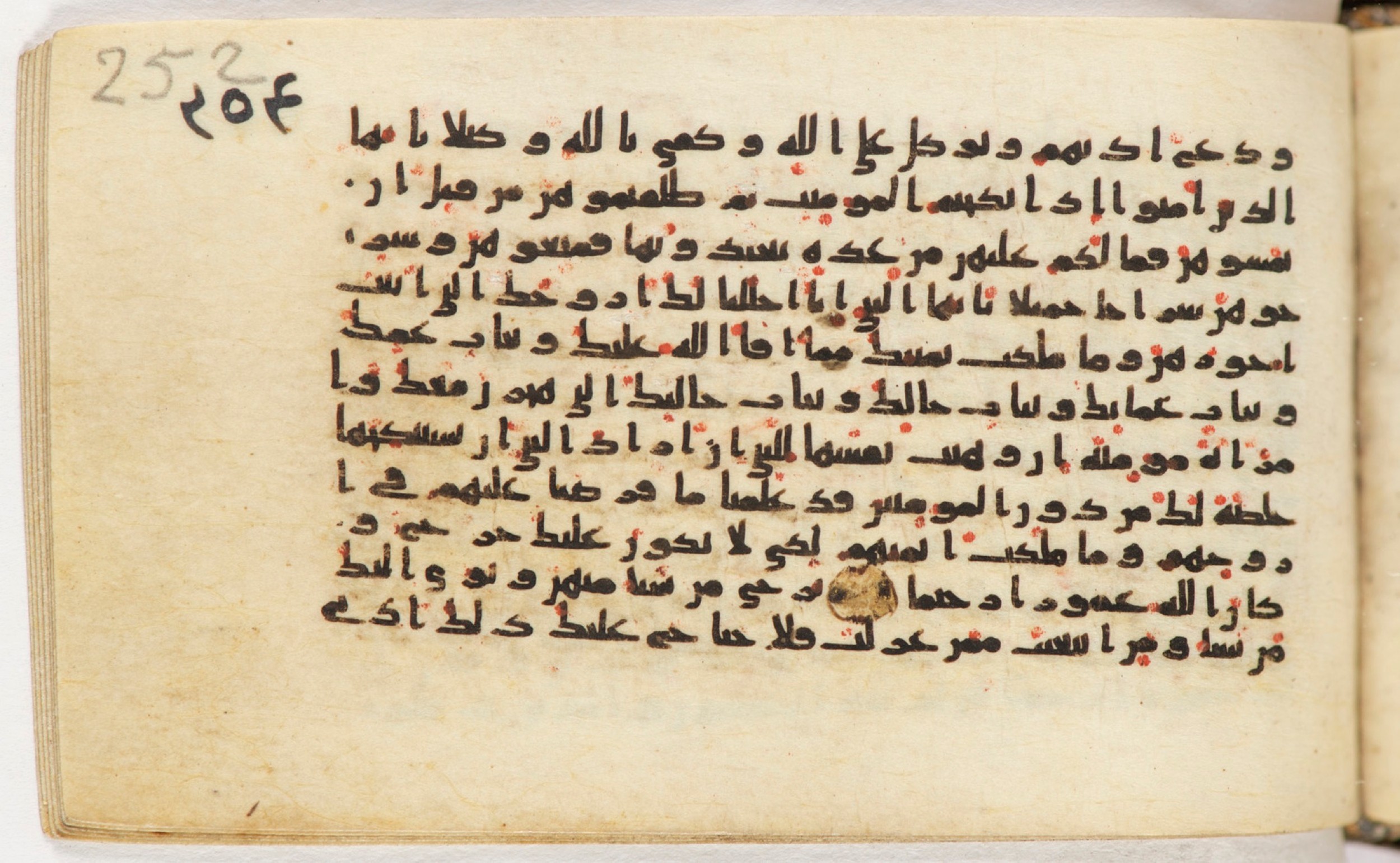 Arabe 399, in Kufic B.II script, showing Surah 33:49 from Mid-8th to Late 9th Century AD found in Unknown, currently housed at Bibliothèque nationale de France, Paris