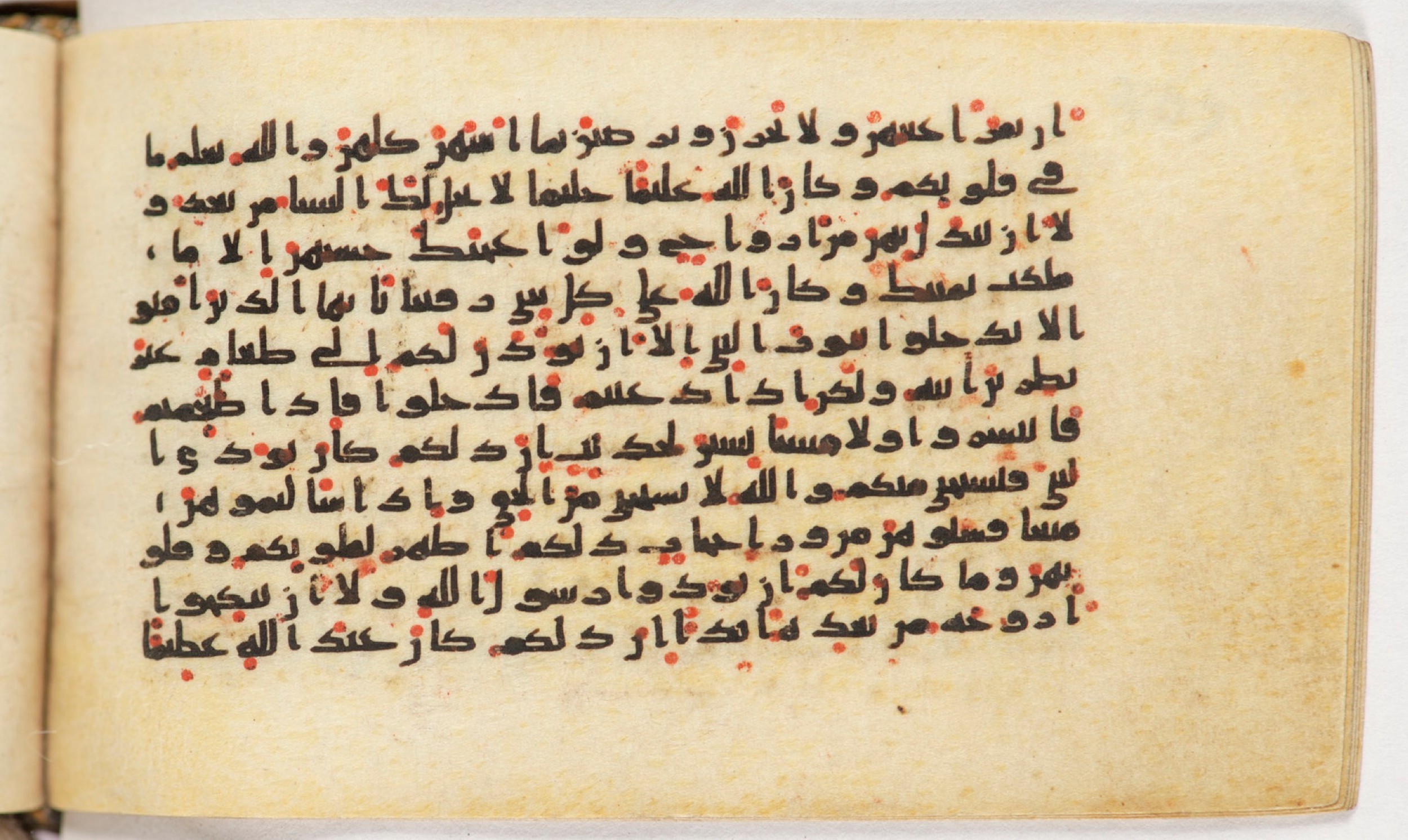Arabe 399, in Kufic B.II script, showing Surah 33:52 from Mid-8th to Late 9th Century AD found in Unknown, currently housed at Bibliothèque nationale de France, Paris