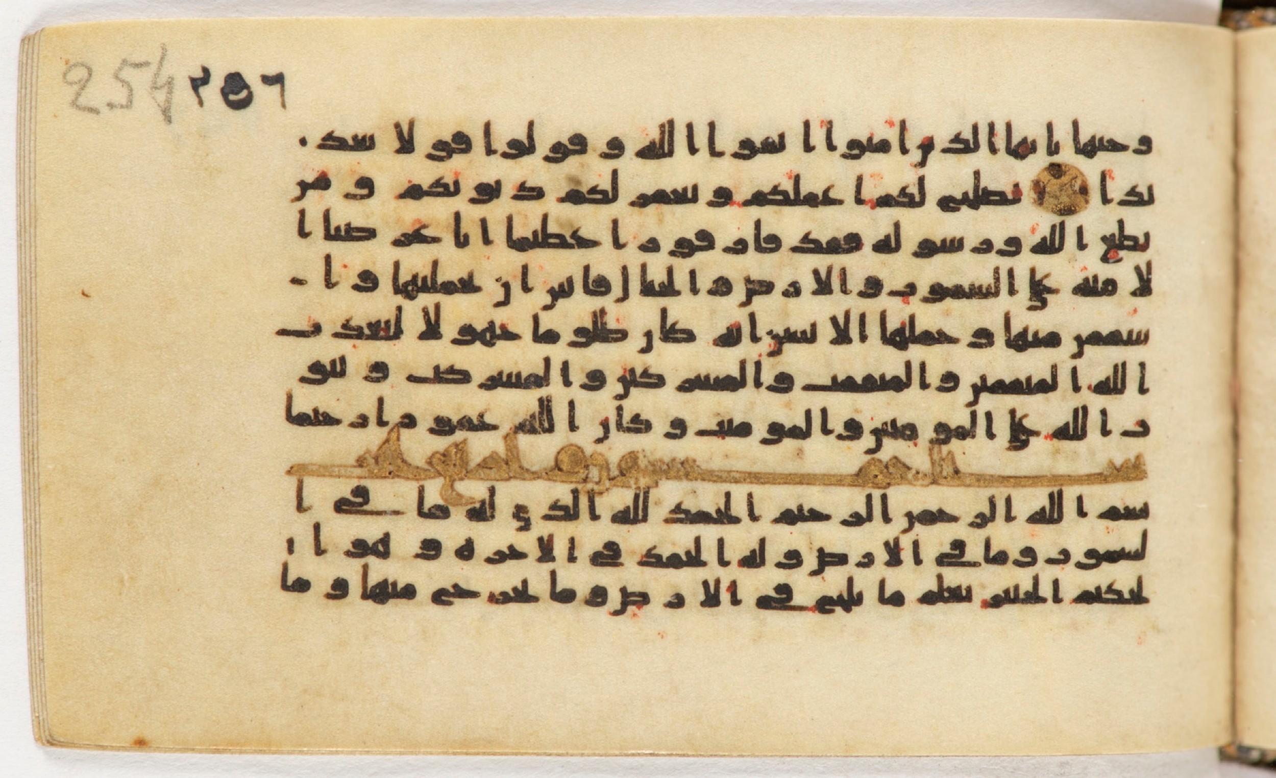Arabe 399 (Scan 1), in Kufic B.II script, showing Surah 34:2 from Mid-8th to Late 9th Century AD found in Unknown, currently housed at Bibliothèque nationale de France, Paris