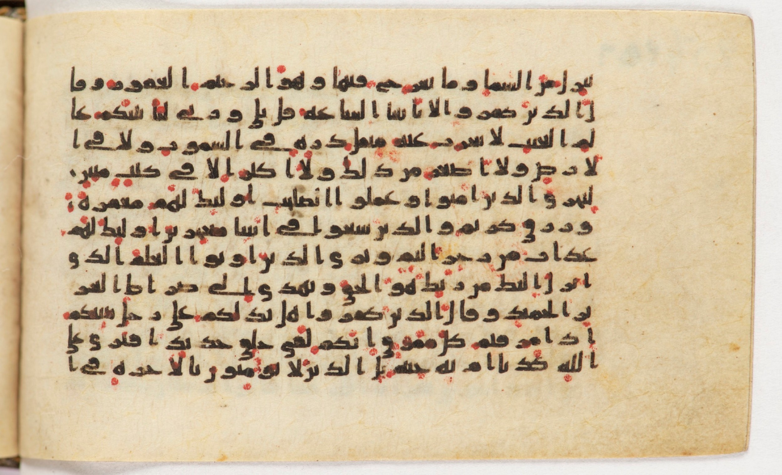 Arabe 399 (Scan 2), in Kufic B.II script, showing Surah 34:2 from Mid-8th to Late 9th Century AD found in Unknown, currently housed at Bibliothèque nationale de France, Paris