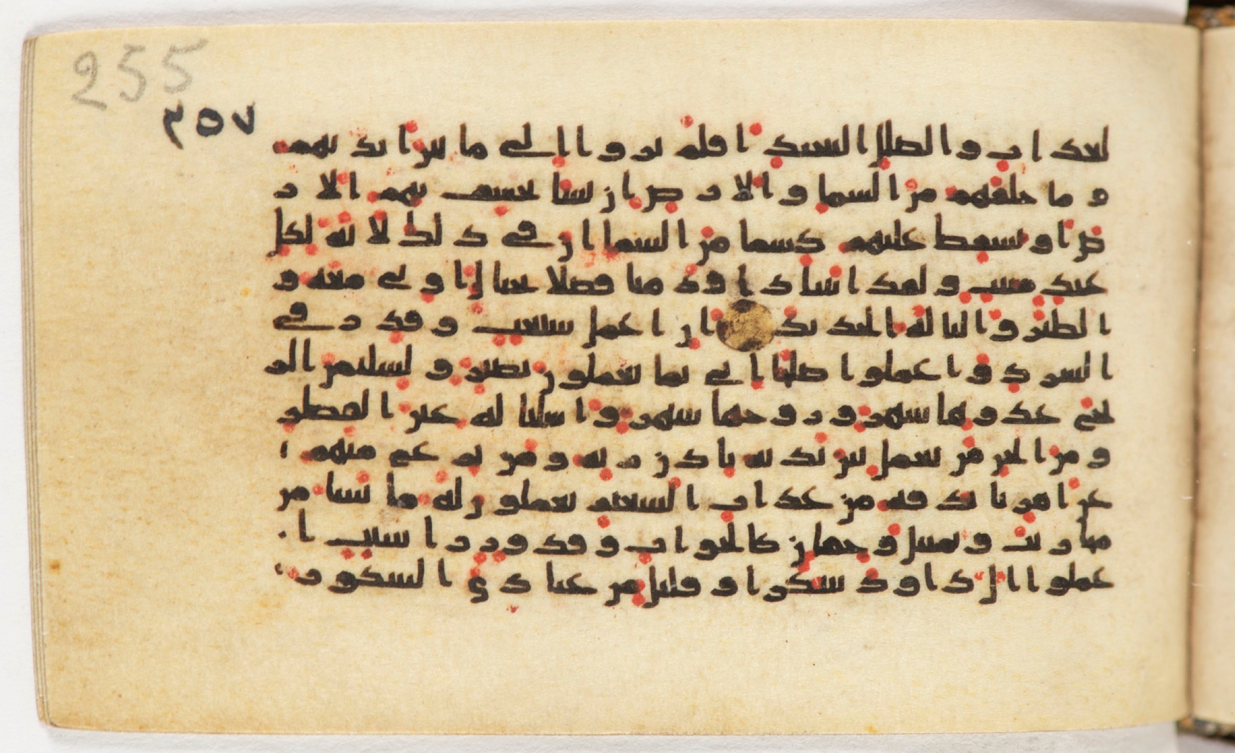 Arabe 399 (Scan 2), in Kufic B.II script, showing Surah 34:8 from Mid-8th to Late 9th Century AD found in Unknown, currently housed at Bibliothèque nationale de France, Paris