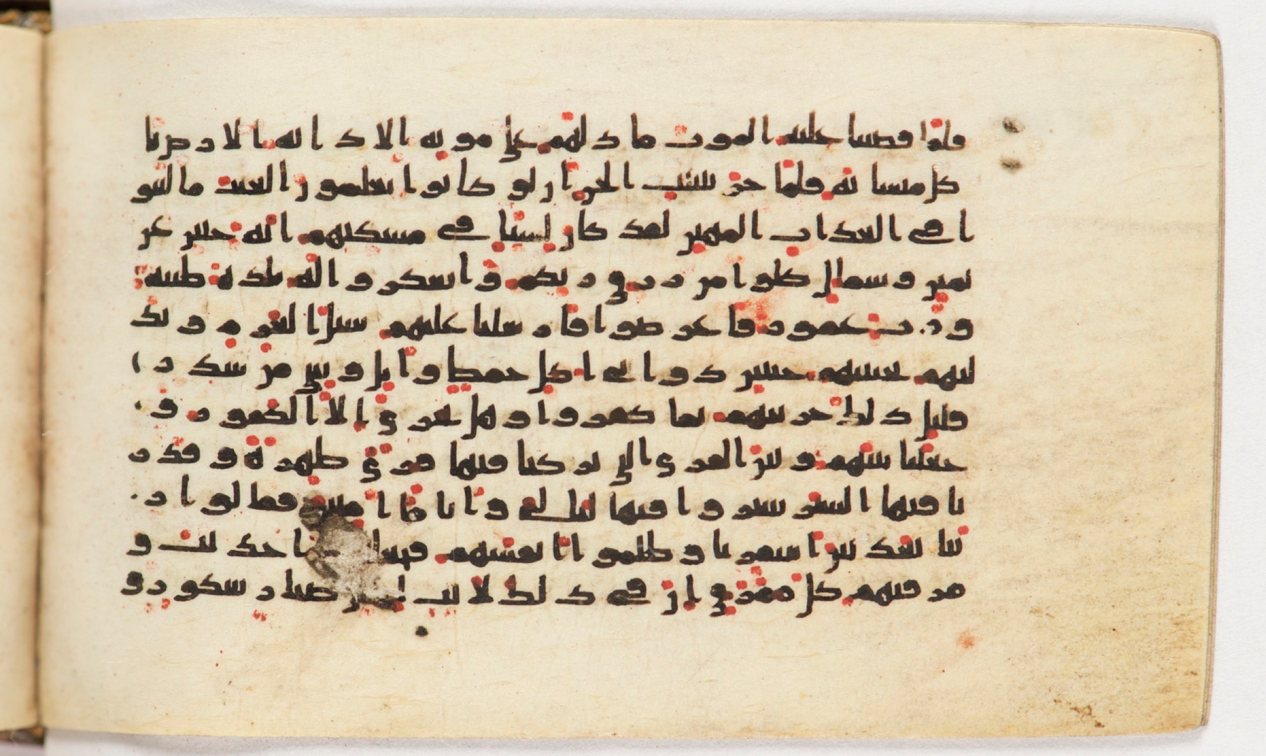 Arabe 399, in Kufic B.II script, showing Surah 34:16 from Mid-8th to Late 9th Century AD found in Unknown, currently housed at Bibliothèque nationale de France, Paris