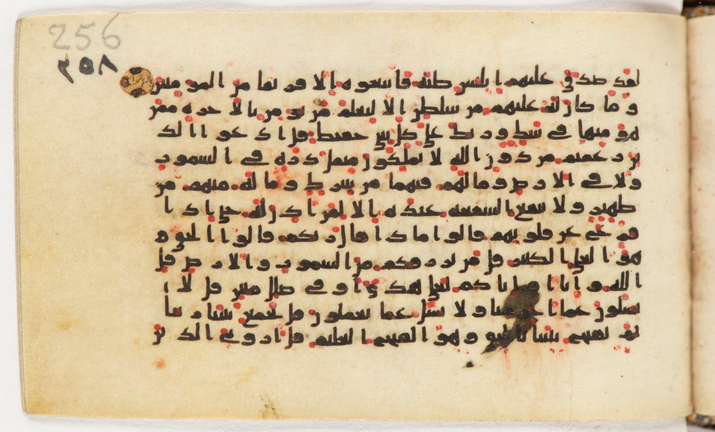 Arabe 399, in Kufic B.II script, showing Surah 34:22 from Mid-8th to Late 9th Century AD found in Unknown, currently housed at Bibliothèque nationale de France, Paris