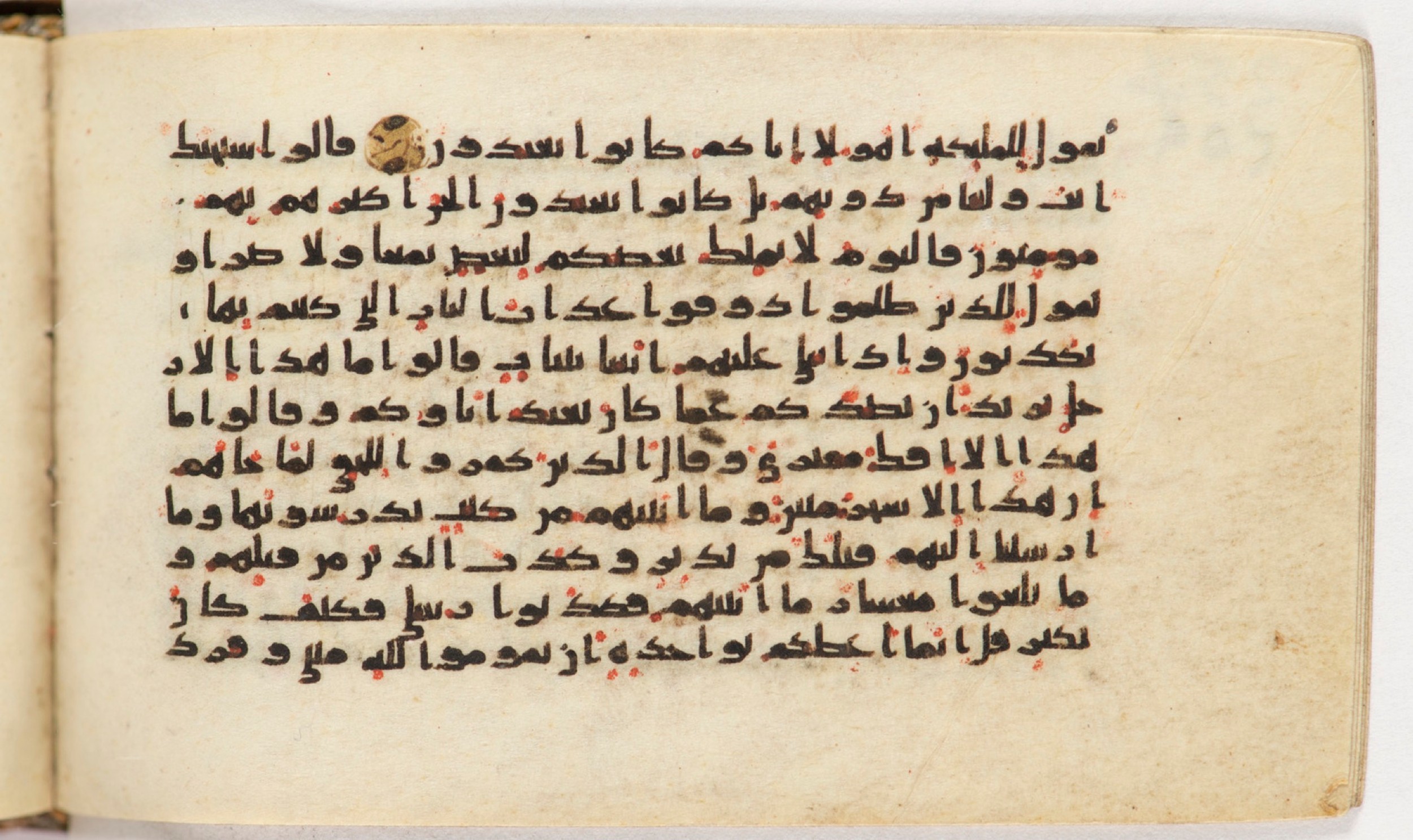 Arabe 399 (Scan 1), in Kufic B.II script, showing Surah 34:46 from Mid-8th to Late 9th Century AD found in Unknown, currently housed at Bibliothèque nationale de France, Paris