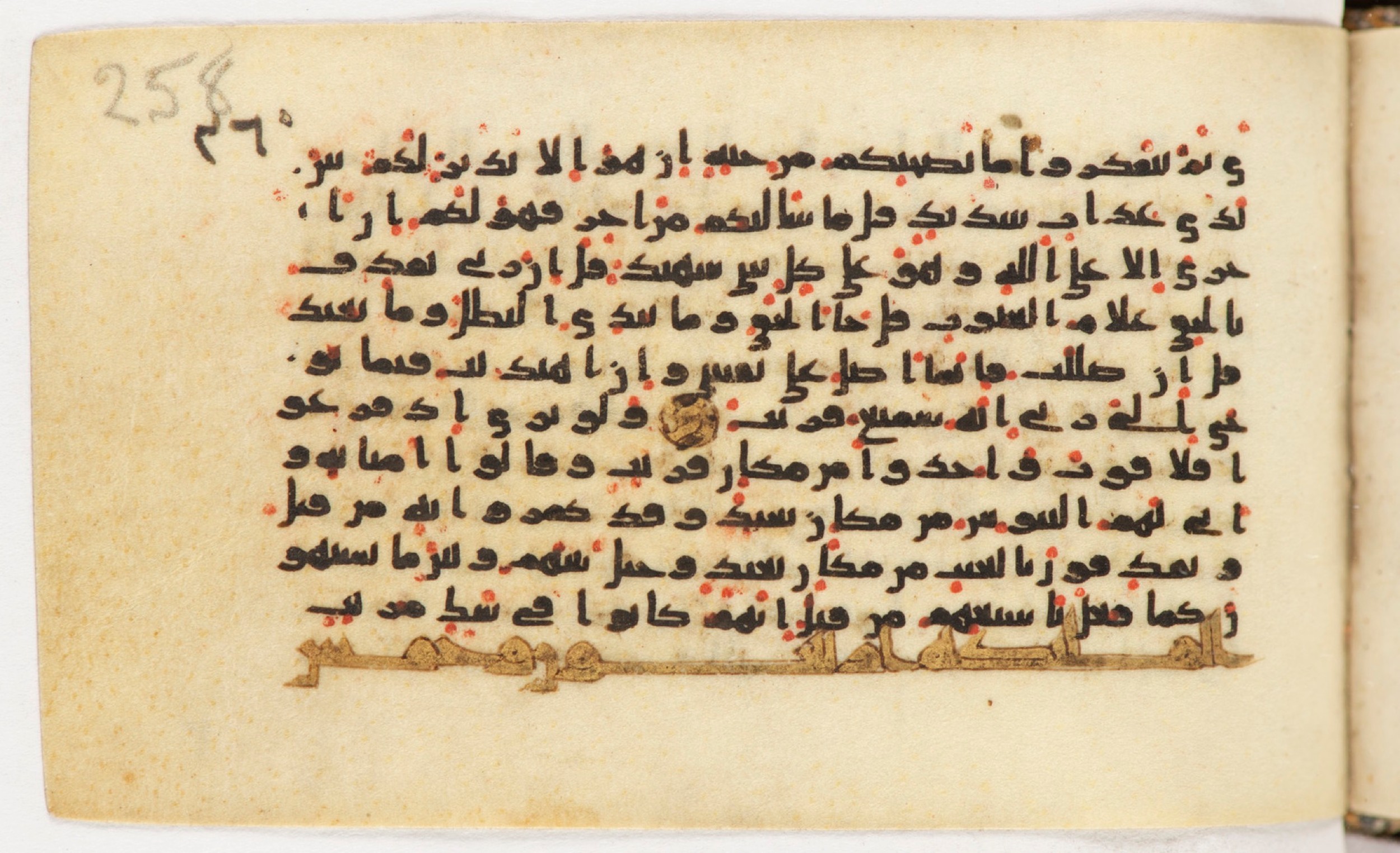 Arabe 399 (Scan 2), in Kufic B.II script, showing Surah 34:46 from Mid-8th to Late 9th Century AD found in Unknown, currently housed at Bibliothèque nationale de France, Paris