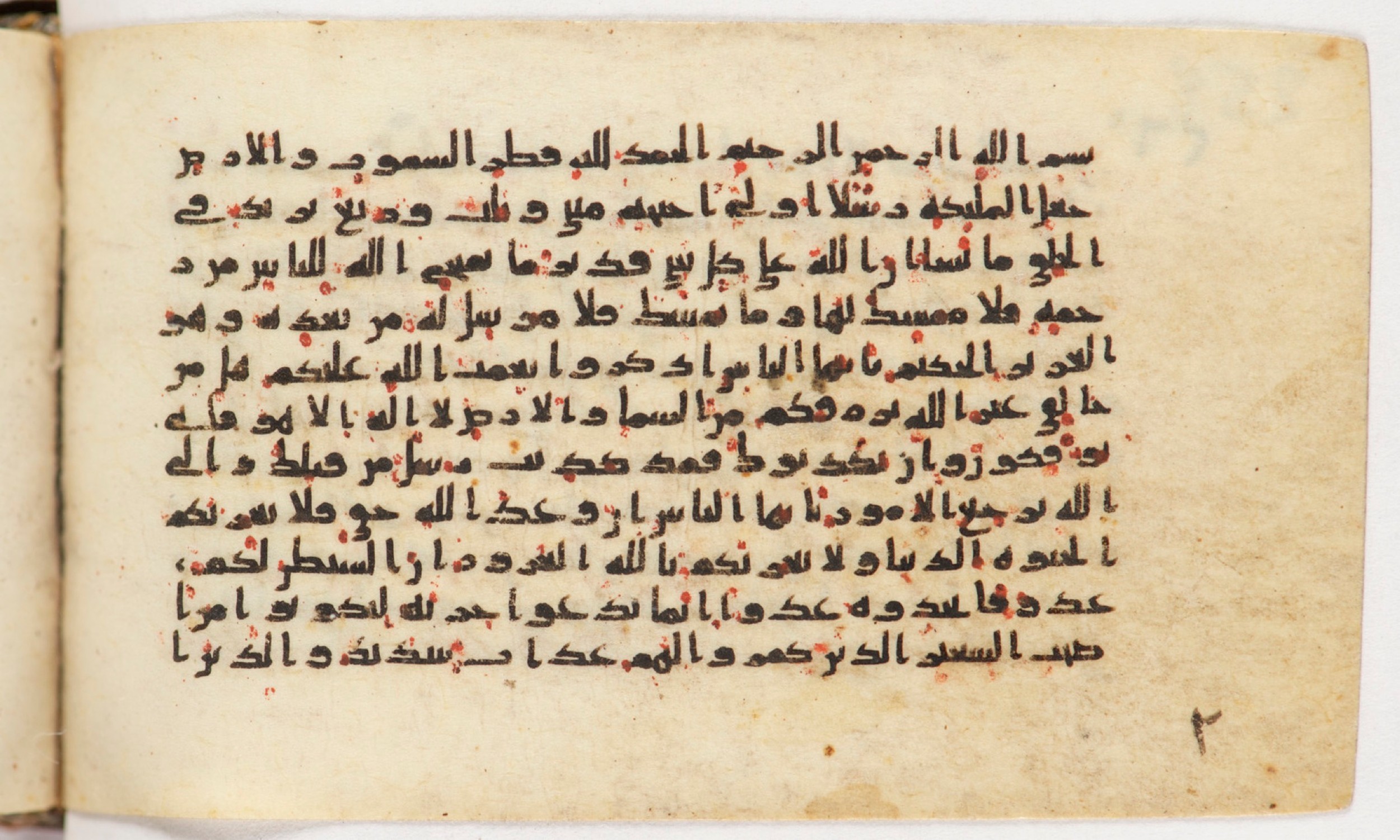 Arabe 399, in Kufic B.II script, showing Surah 35:4 from Mid-8th to Late 9th Century AD found in Unknown, currently housed at Bibliothèque nationale de France, Paris