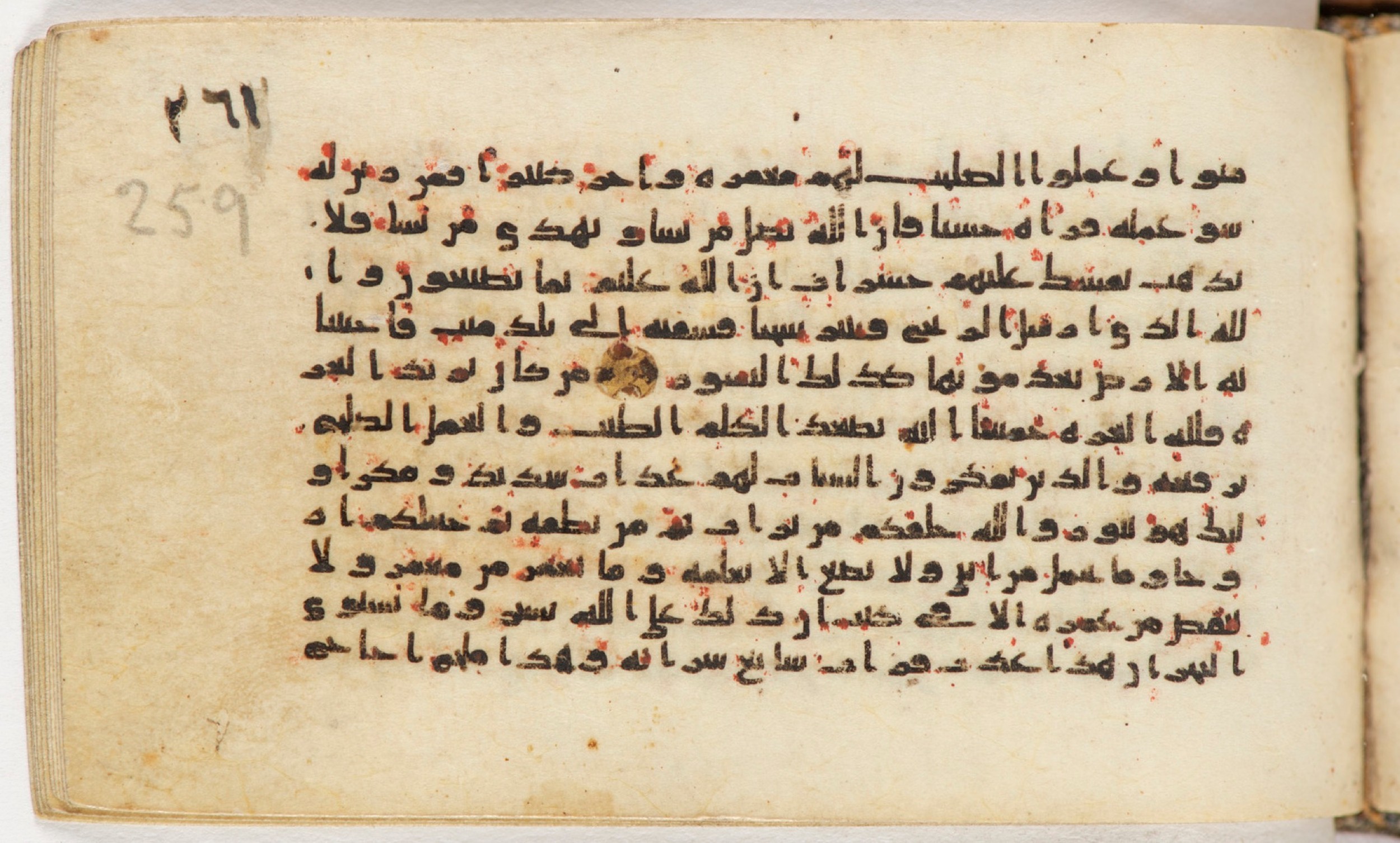 Arabe 399 (Scan 2), in Kufic B.II script, showing Surah 35:7 from Mid-8th to Late 9th Century AD found in Unknown, currently housed at Bibliothèque nationale de France, Paris