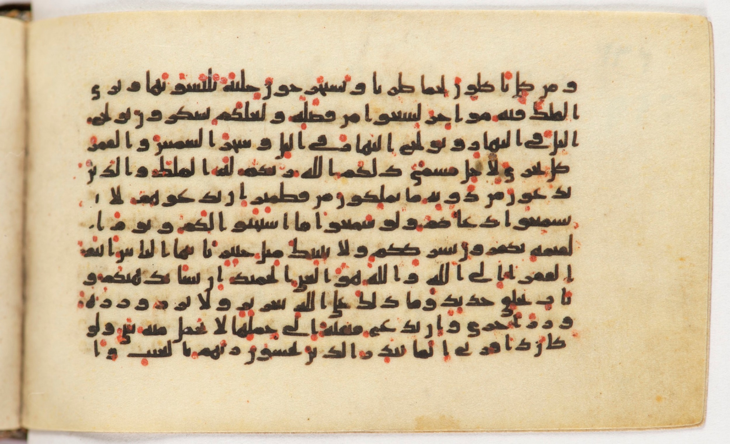 Arabe 399, in Kufic B.II script, showing Surah 35:16 from Mid-8th to Late 9th Century AD found in Unknown, currently housed at Bibliothèque nationale de France, Paris