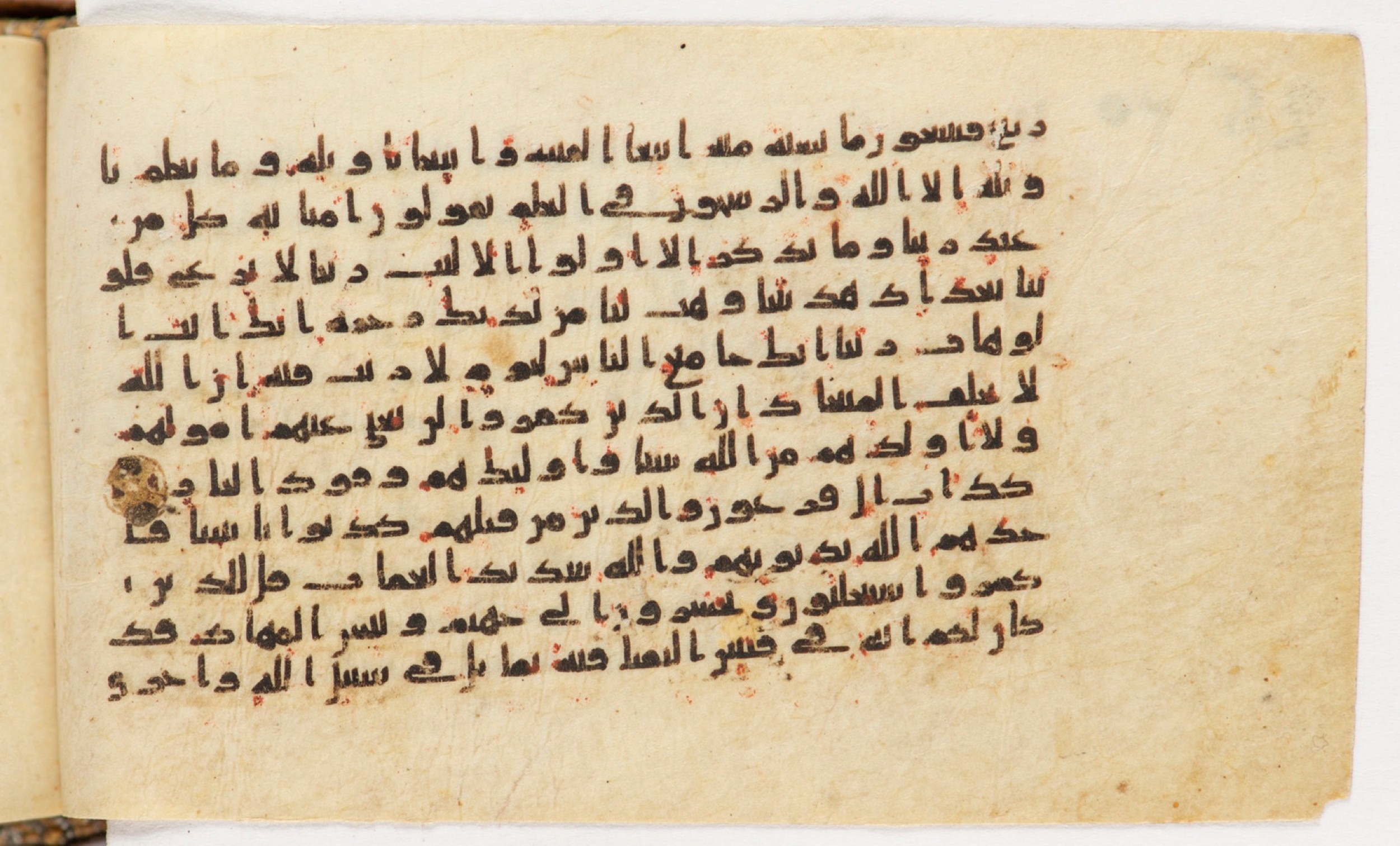 Arabe 399 (Scan 2), in Kufic B.II script, showing Surah 3:7 from Mid-8th to Late 9th Century AD found in Unknown, currently housed at Bibliothèque nationale de France, Paris