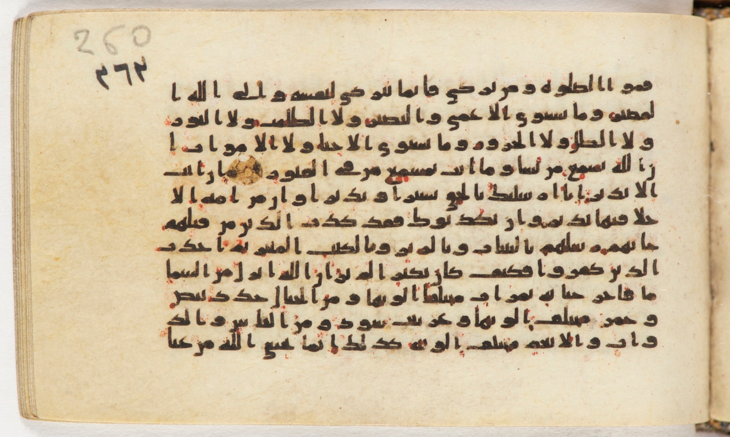 Arabe 399, in Kufic B.II script, showing Surah 35:21 from Mid-8th to Late 9th Century AD found in Unknown, currently housed at Bibliothèque nationale de France, Paris