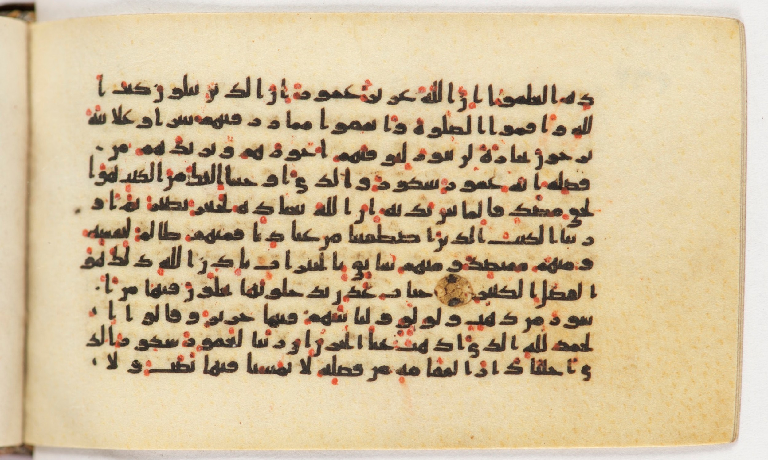 Arabe 399, in Kufic B.II script, showing Surah 35:32 from Mid-8th to Late 9th Century AD found in Unknown, currently housed at Bibliothèque nationale de France, Paris