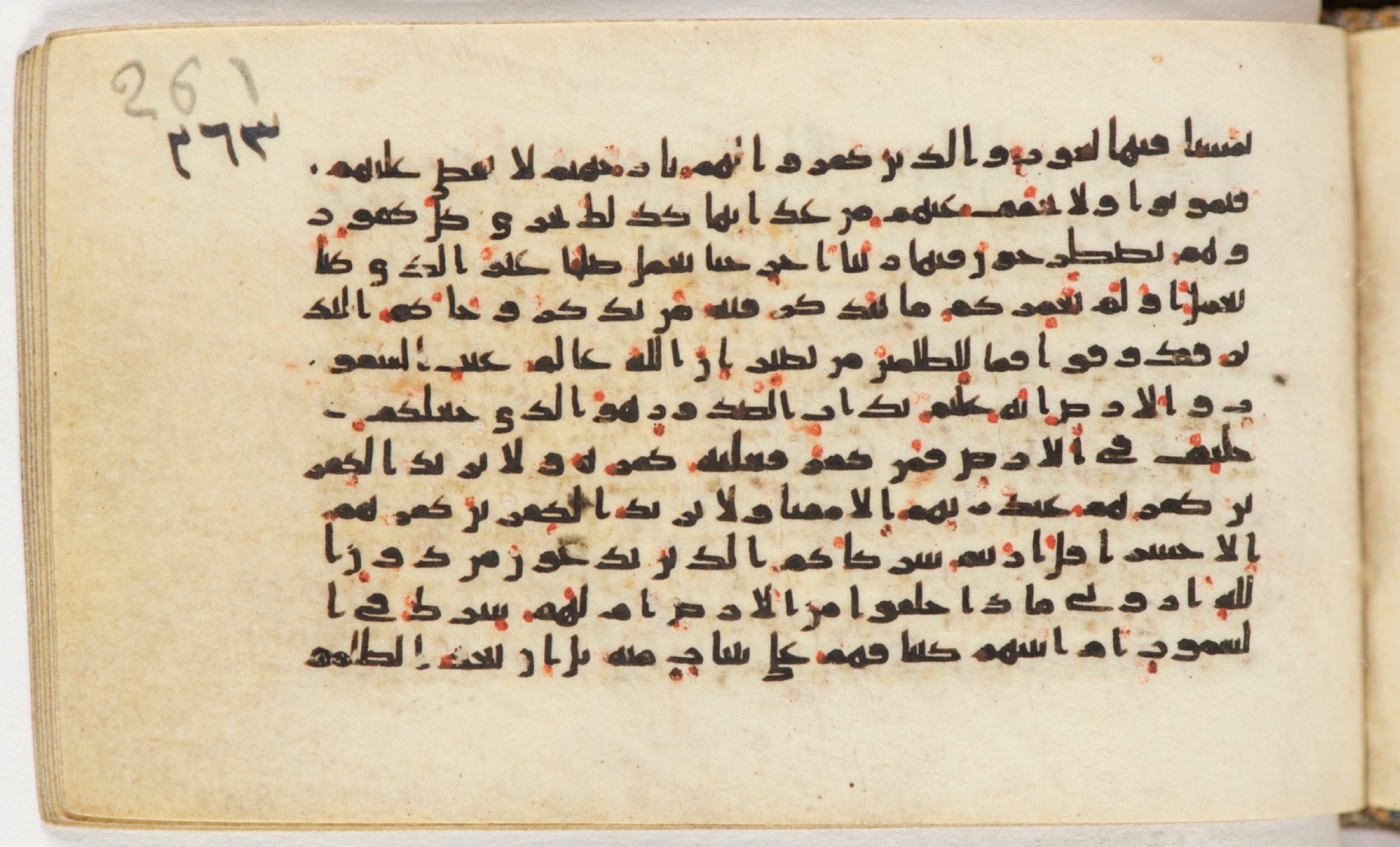 Arabe 399, in Kufic B.II script, showing Surah 35:39 from Mid-8th to Late 9th Century AD found in Unknown, currently housed at Bibliothèque nationale de France, Paris