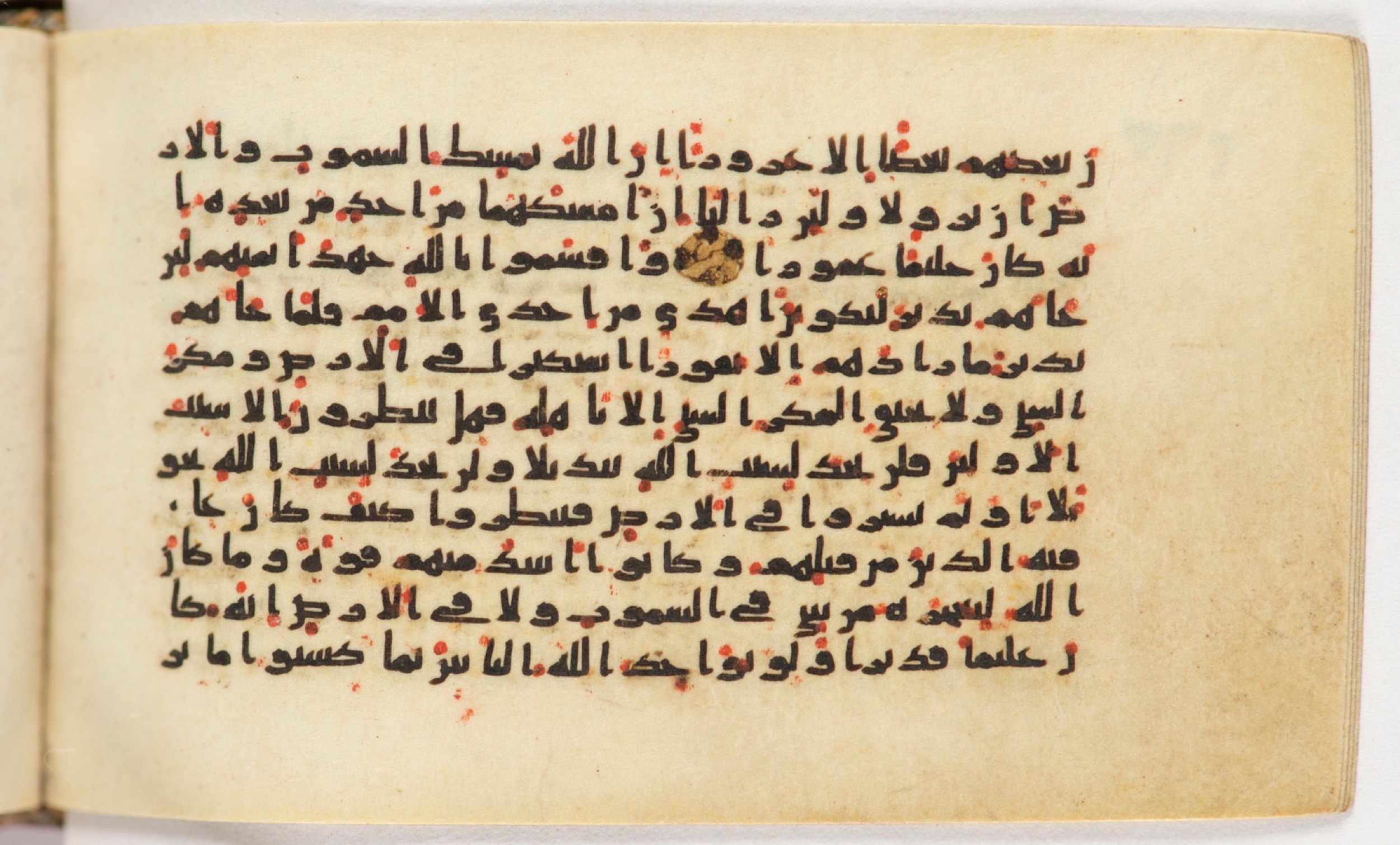 Arabe 399, in Kufic B.II script, showing Surah 35:41 from Mid-8th to Late 9th Century AD found in Unknown, currently housed at Bibliothèque nationale de France, Paris