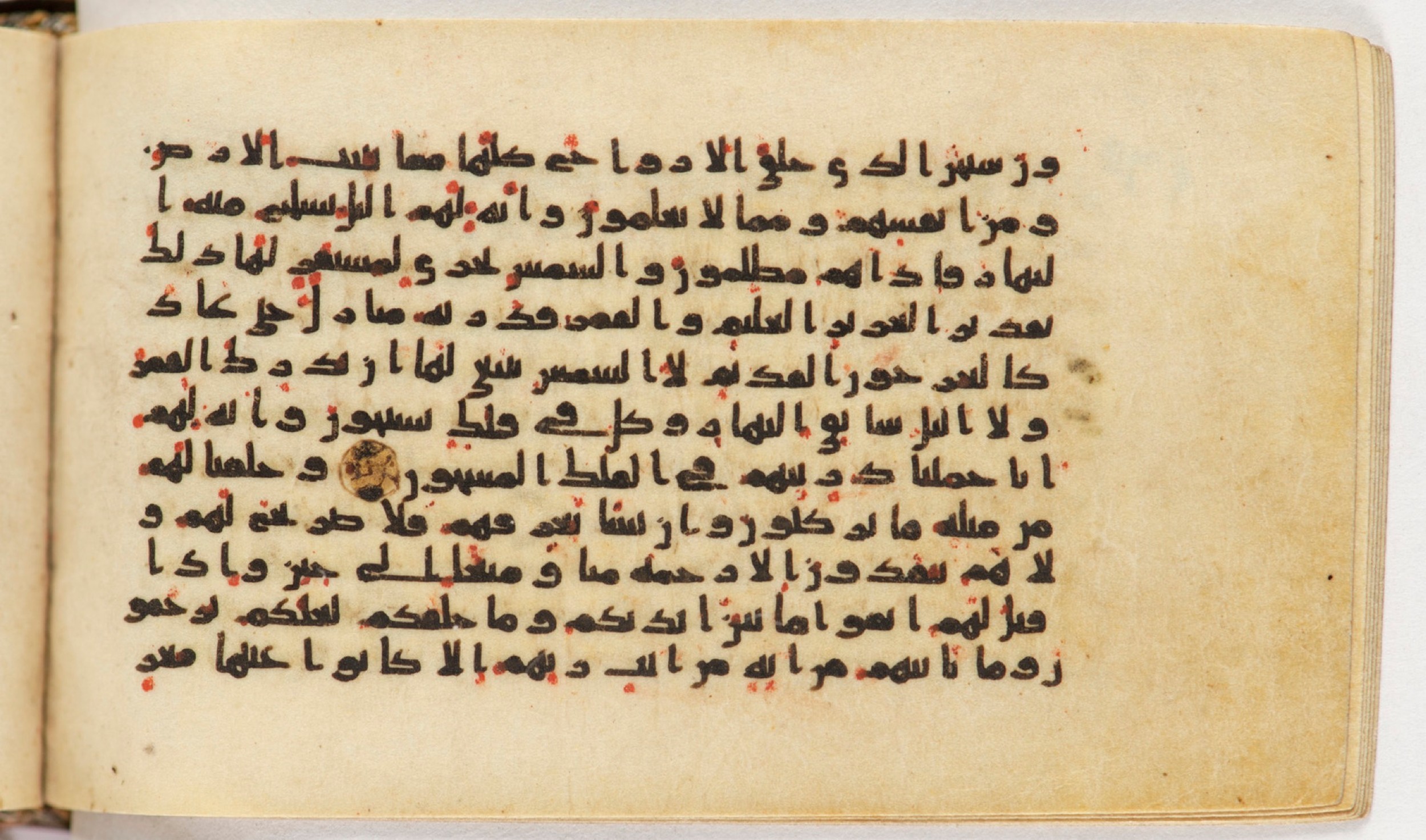 Arabe 399, in Kufic B.II script, showing Surah 36:44 from Mid-8th to Late 9th Century AD found in Unknown, currently housed at Bibliothèque nationale de France, Paris