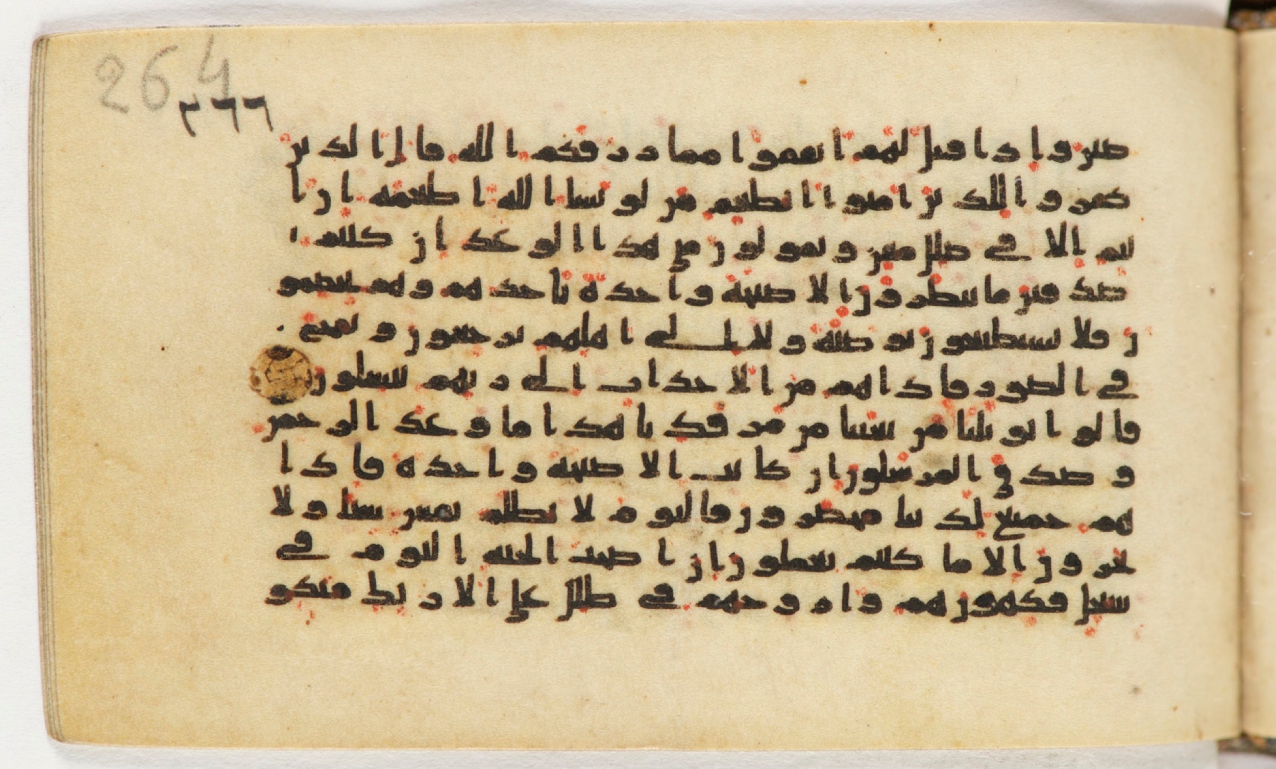Arabe 399, in Kufic B.II script, showing Surah 36:49 from Mid-8th to Late 9th Century AD found in Unknown, currently housed at Bibliothèque nationale de France, Paris