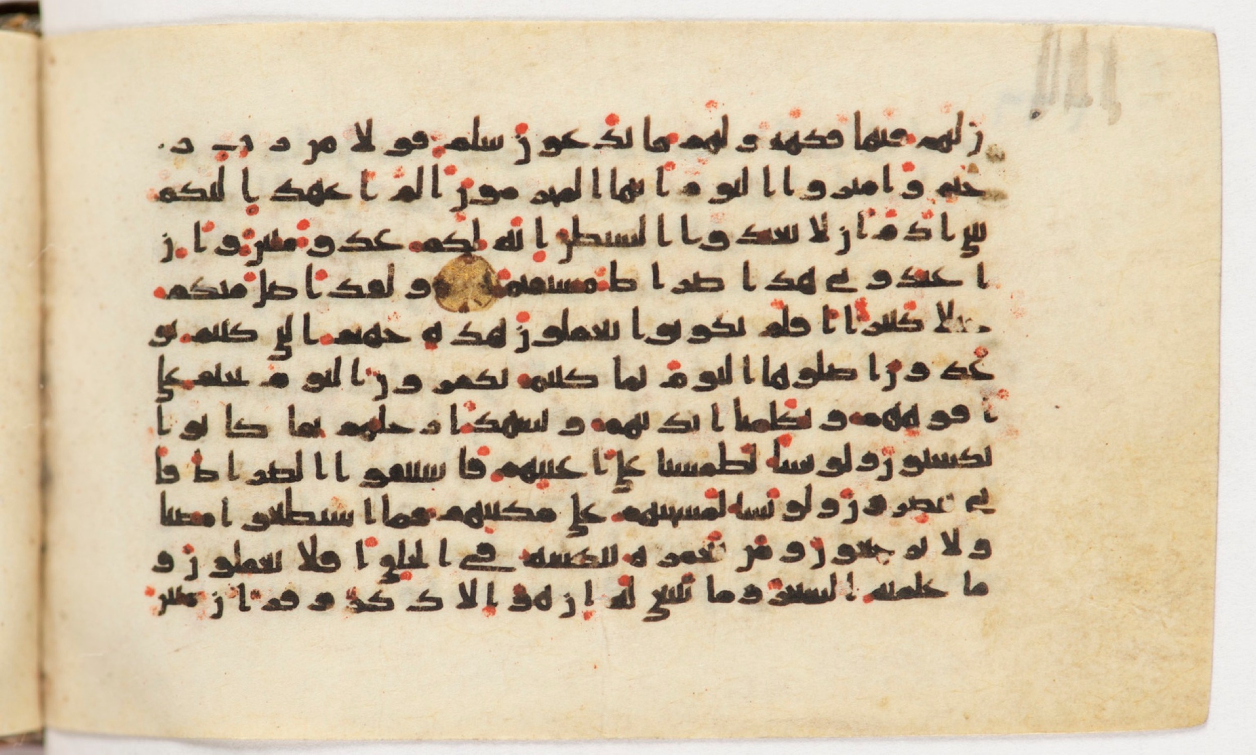 Arabe 399, in Kufic B.II script, showing Surah 36:64 from Mid-8th to Late 9th Century AD found in Unknown, currently housed at Bibliothèque nationale de France, Paris